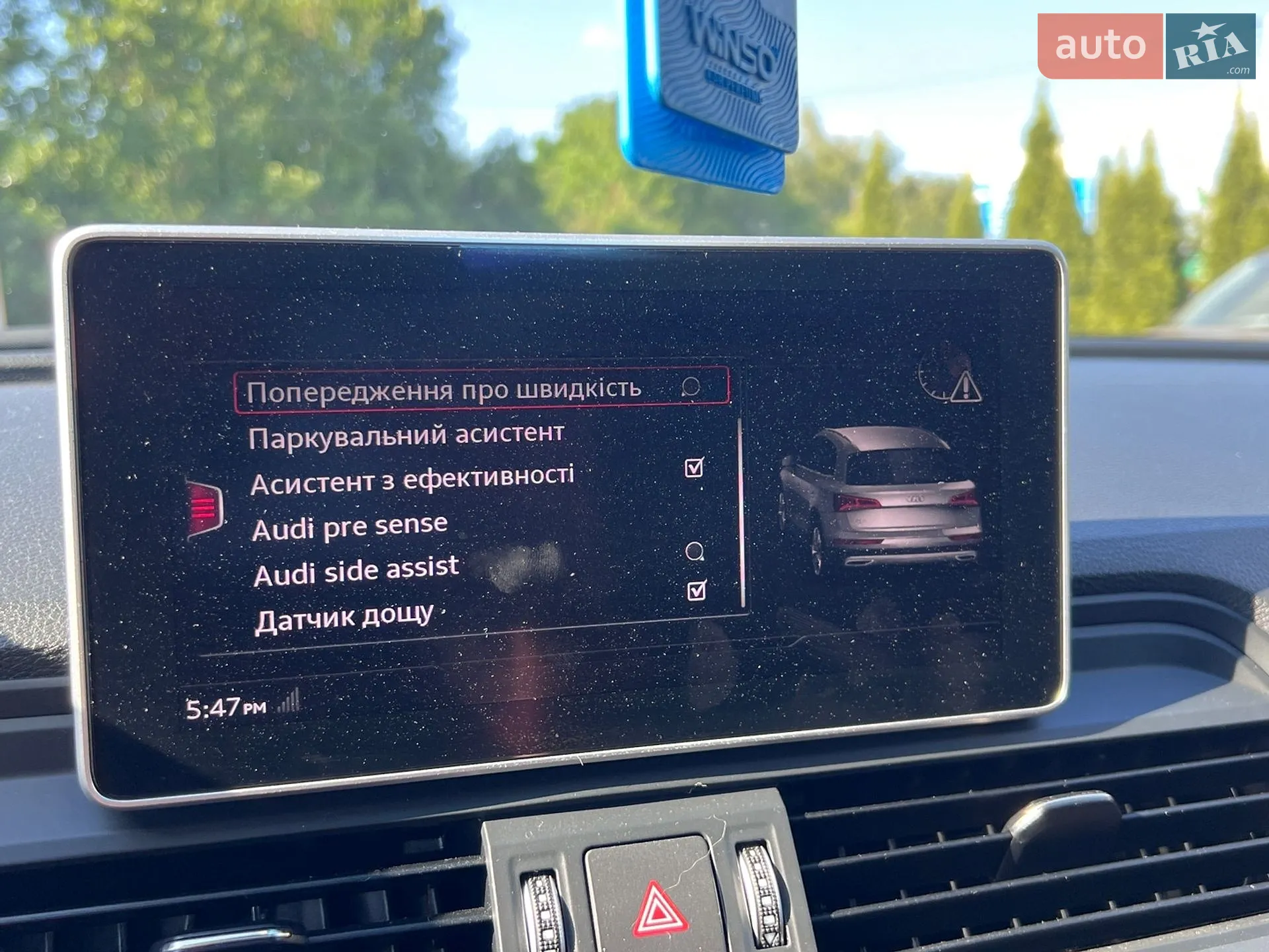 2018 Audi Q5 - мініатюра 31