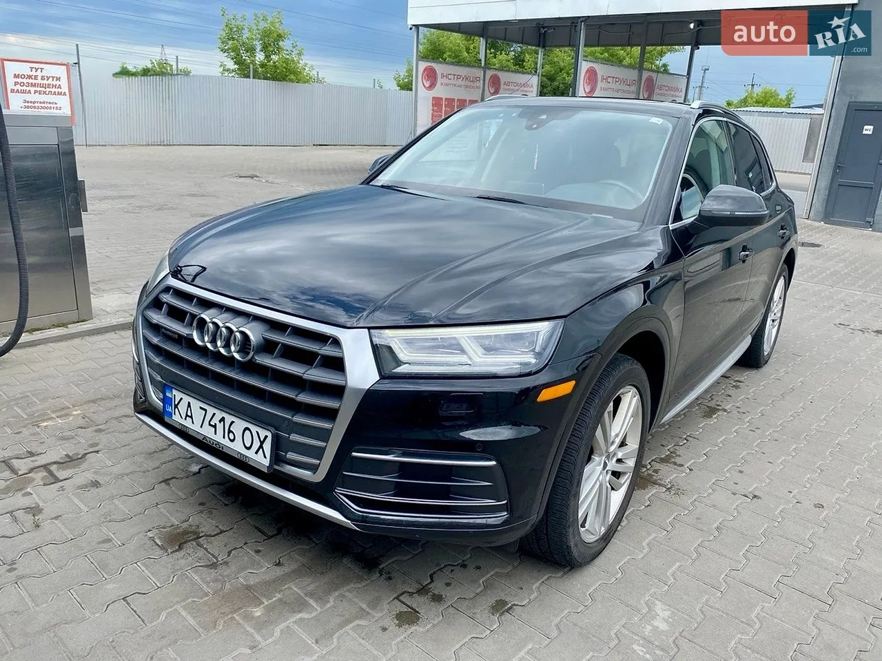 2020 Audi Q5 - мініатюра 24