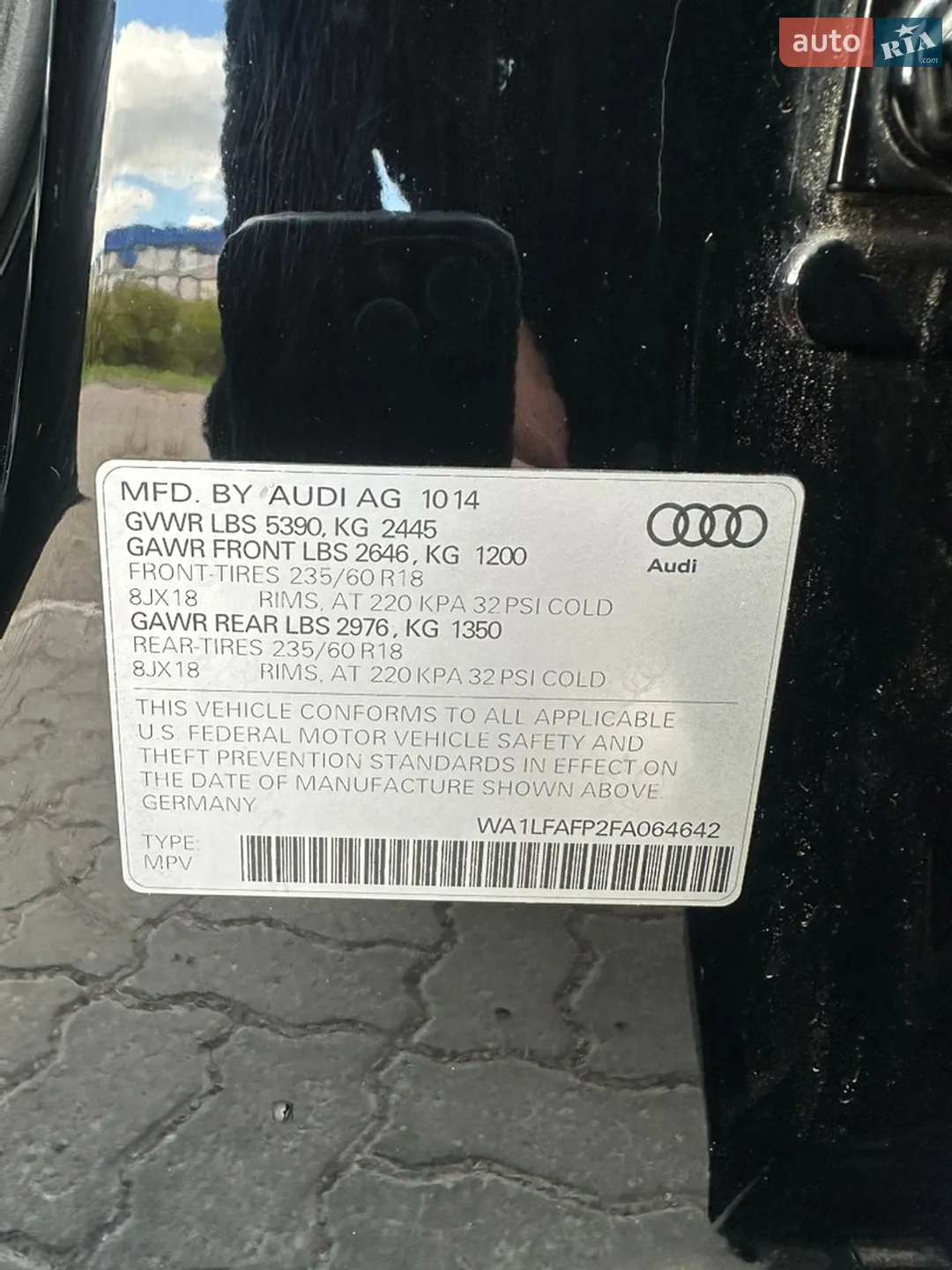 2014 Audi Q5 - мініатюра 67