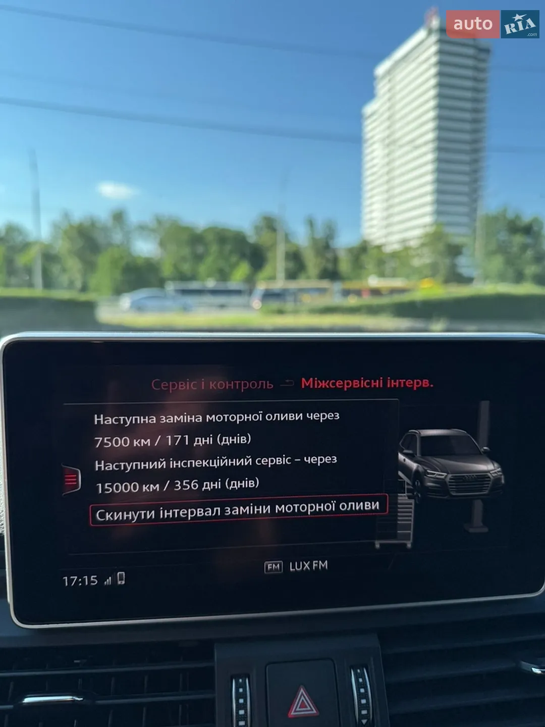 2017 Audi Q5 - мініатюра 35