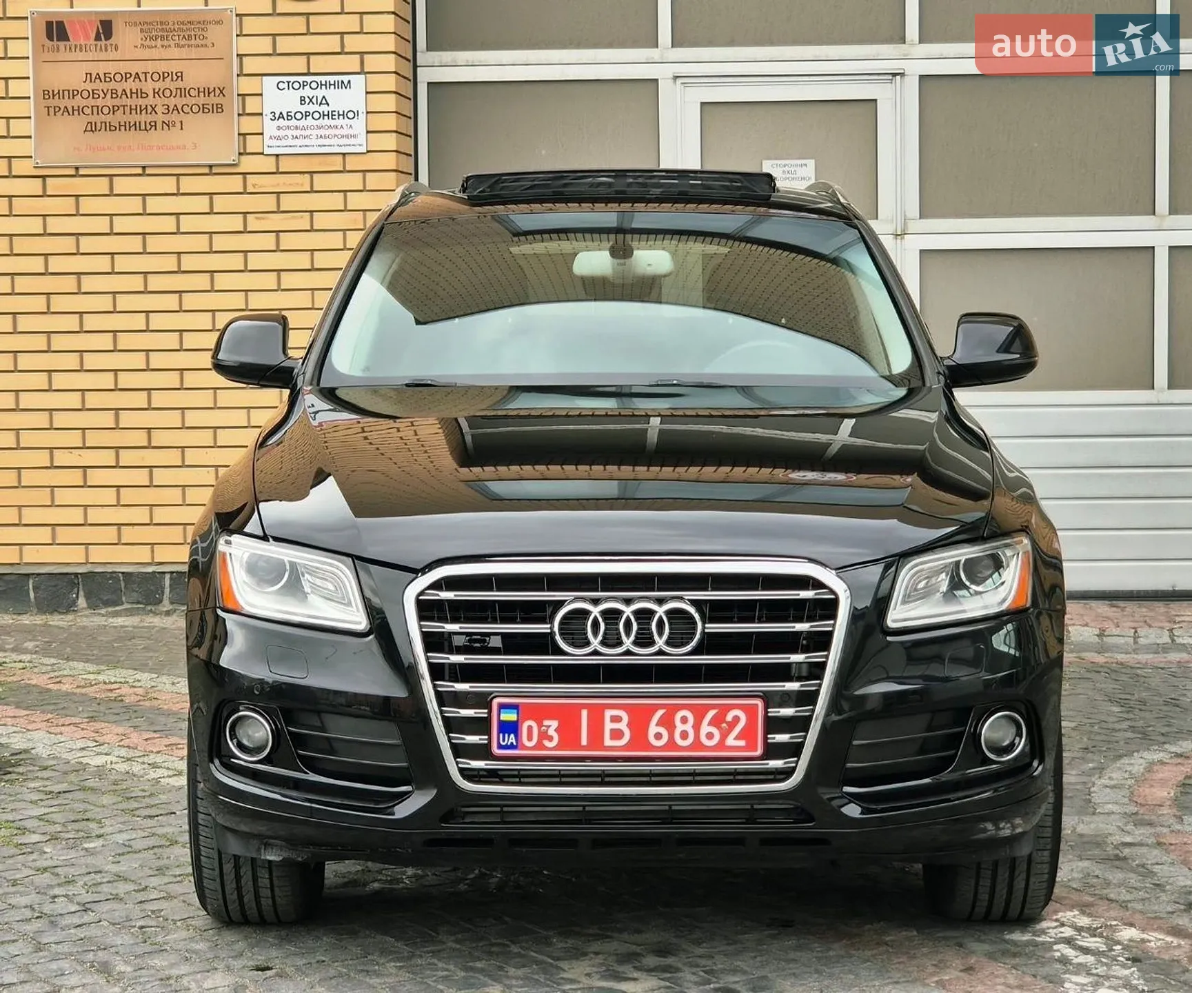 2017 Audi Q5 - мініатюра 6