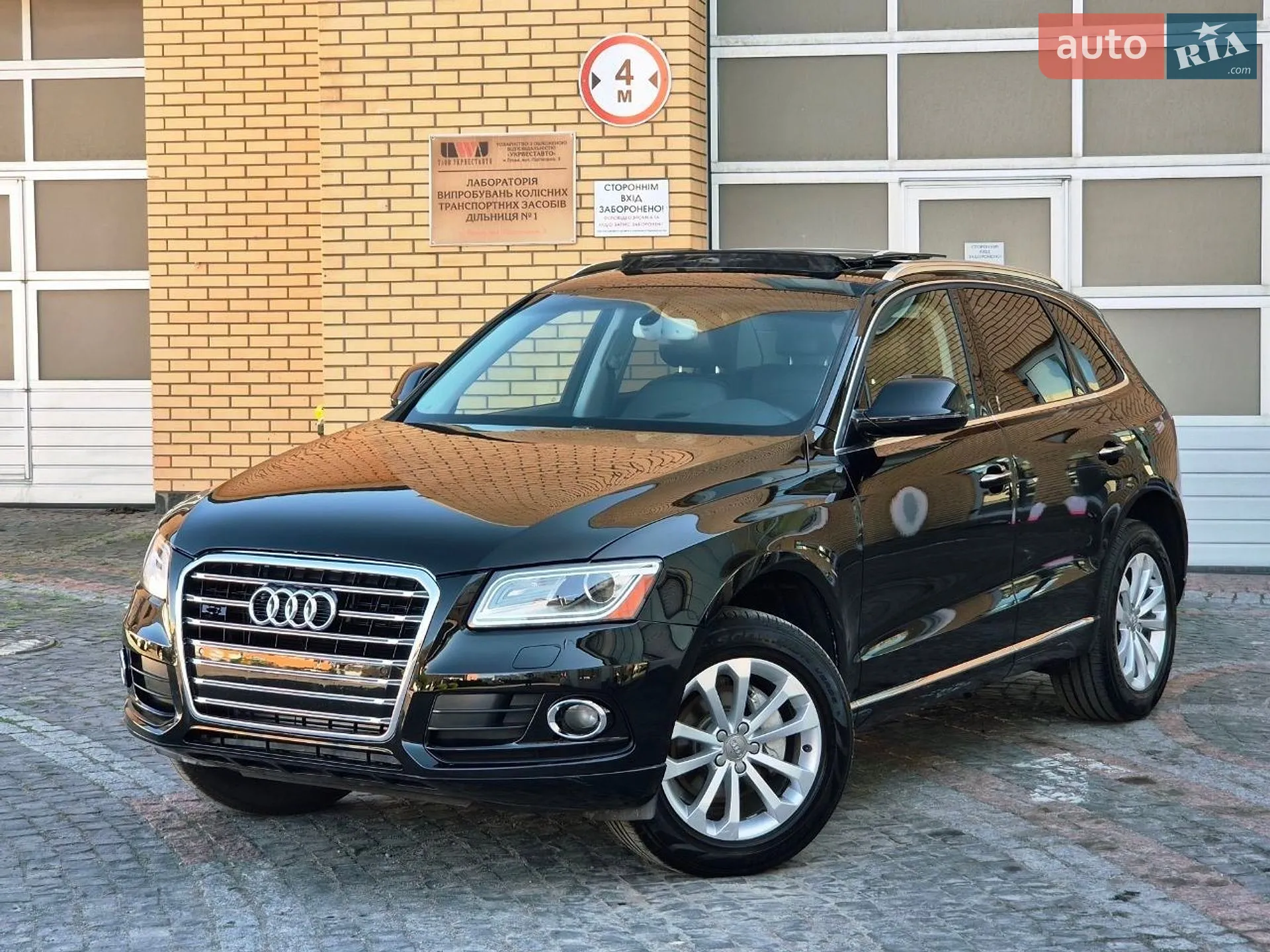 2017 Audi Q5 - мініатюра 3