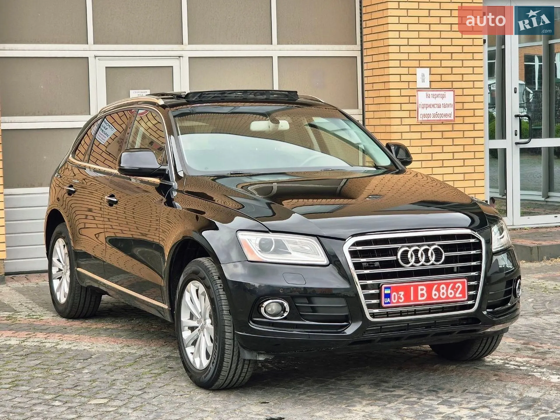 2017 Audi Q5 - мініатюра 11