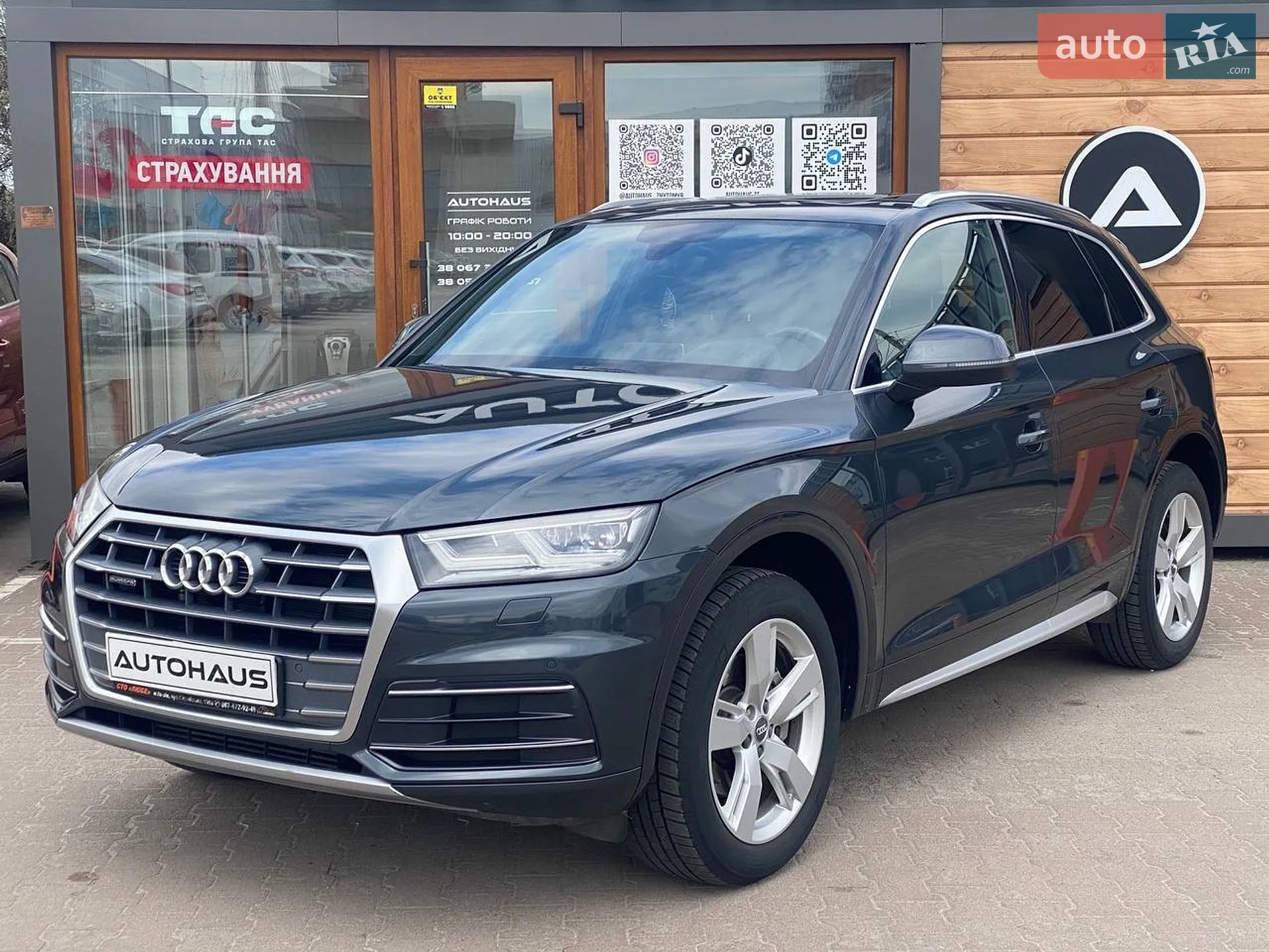 2017 Audi Q5 - мініатюра 3