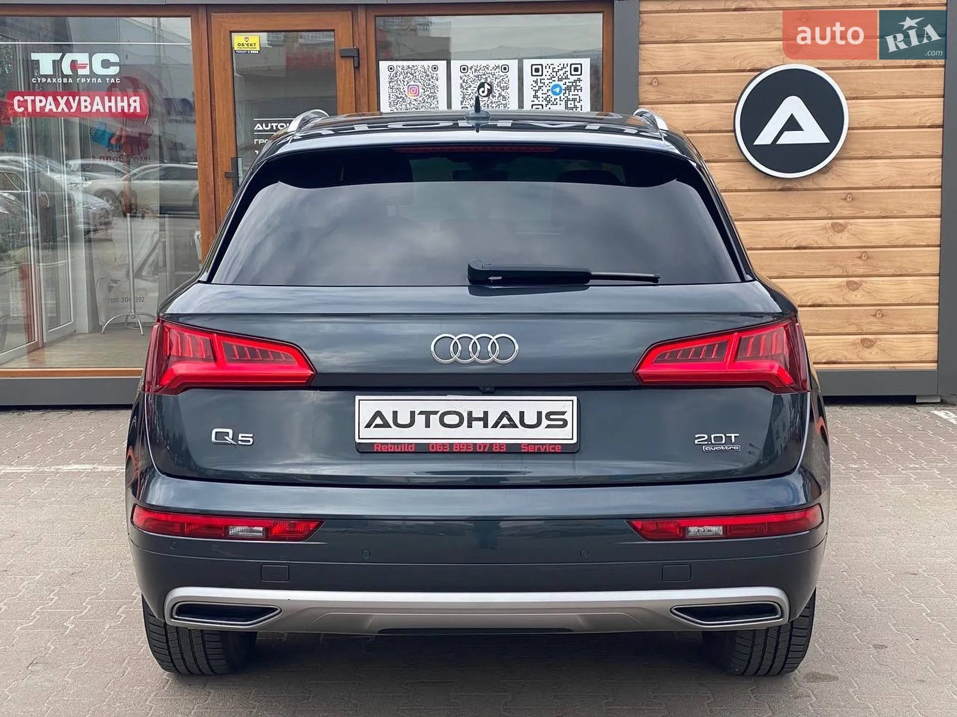 2017 Audi Q5 - мініатюра 5