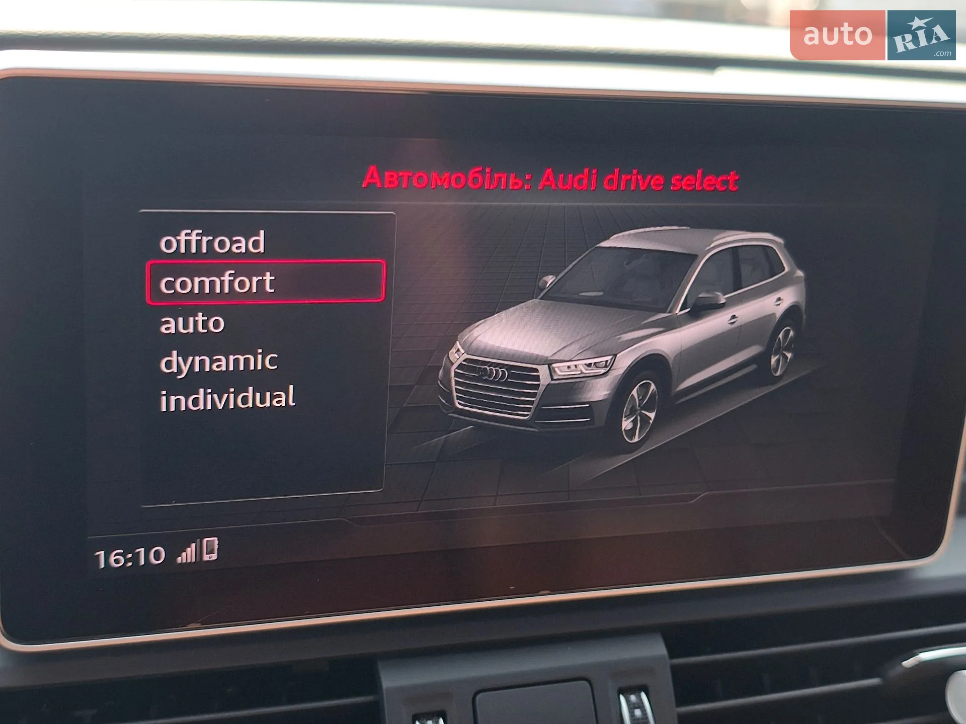 2018 Audi Q5 - мініатюра 89