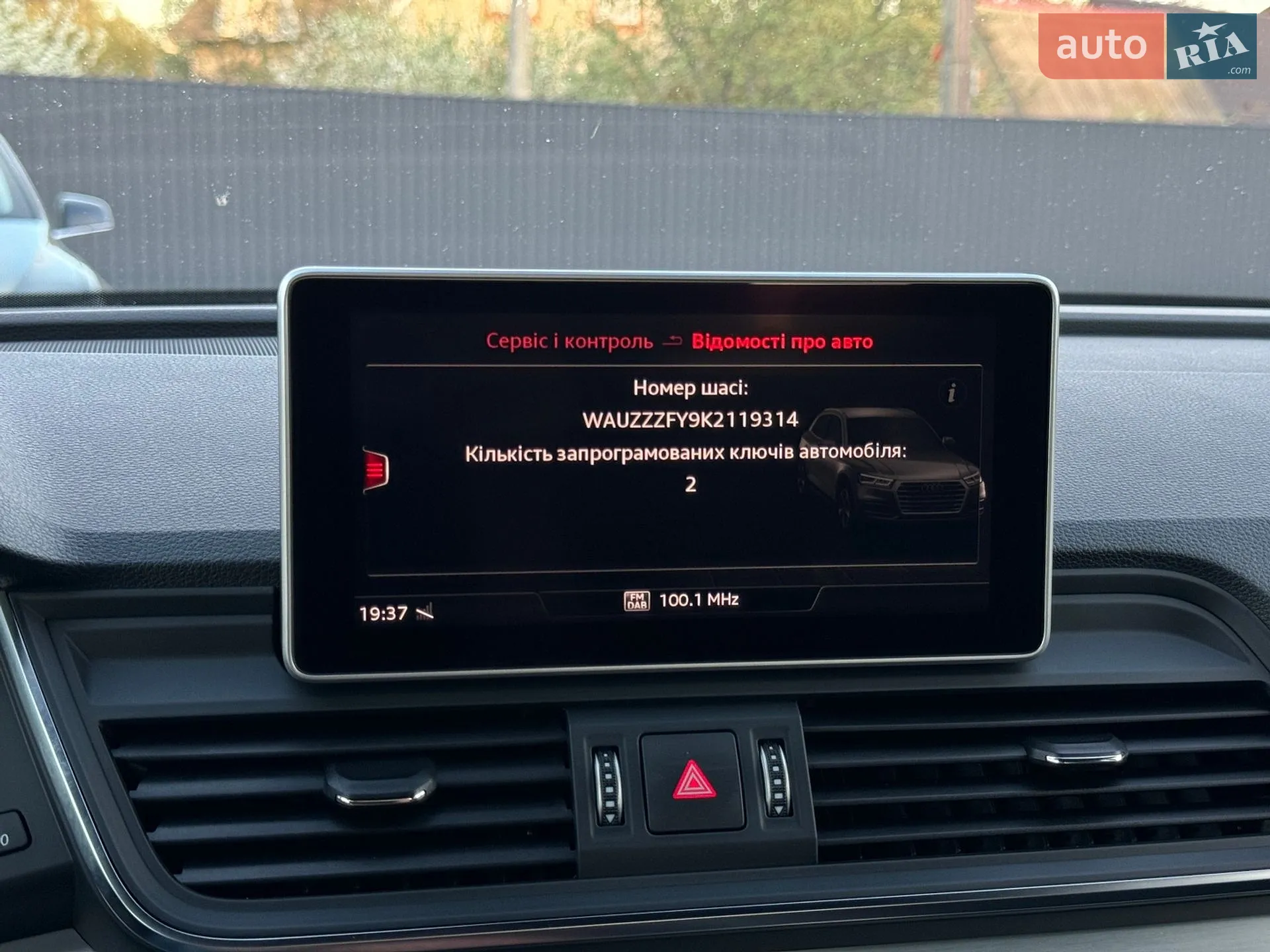 2019 Audi Q5 - мініатюра 100