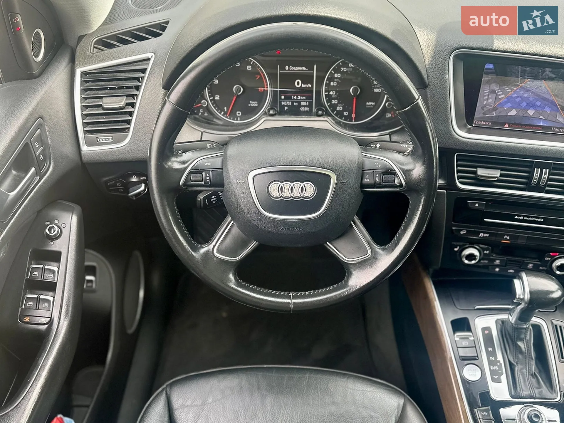 2016 Audi Q5 - мініатюра 39
