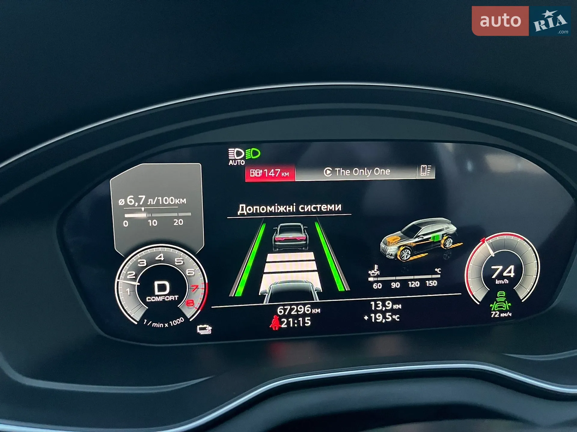 2021 Audi Q5 - мініатюра 49