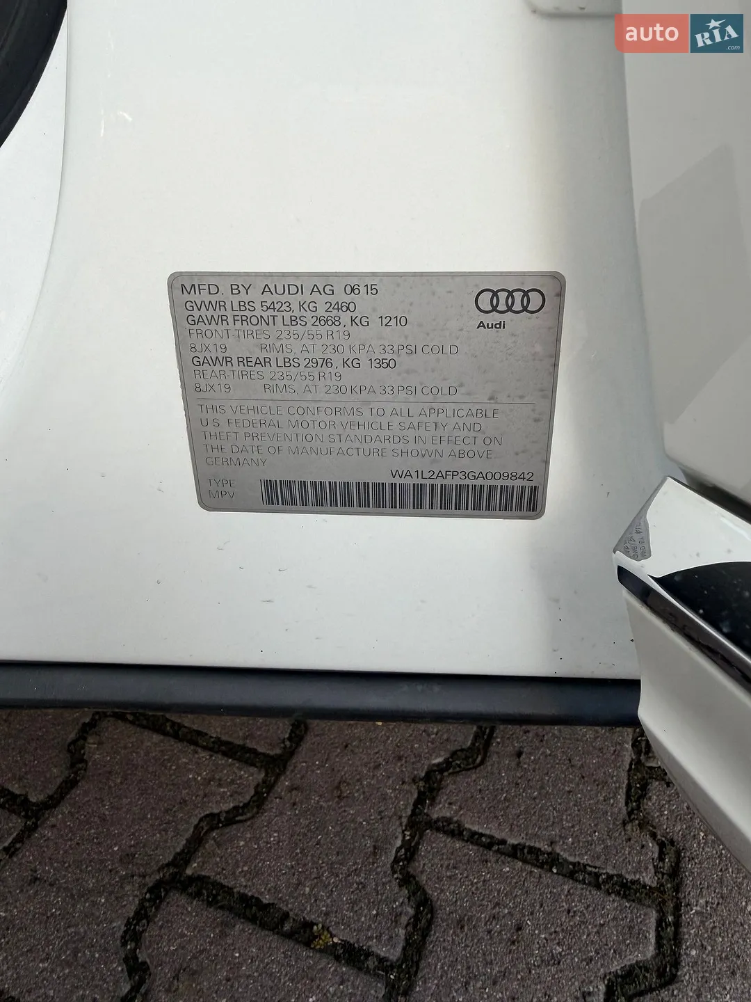 2015 Audi Q5 - мініатюра 7