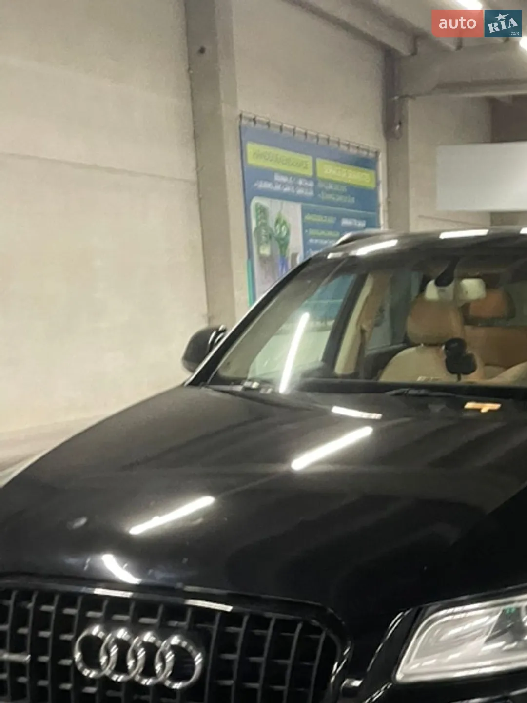 2015 Audi Q5 - мініатюра 6