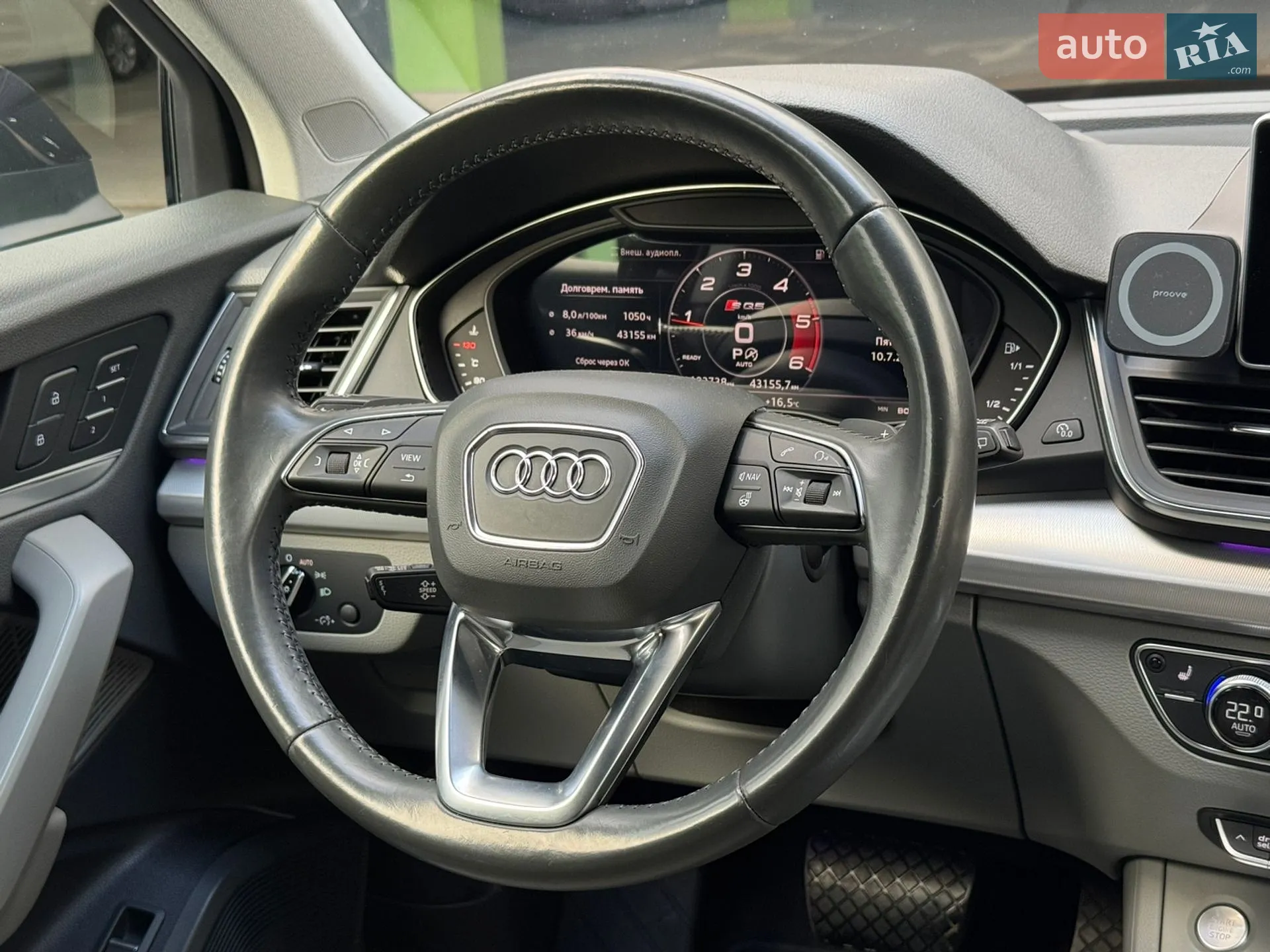 2017 Audi Q5 - мініатюра 15
