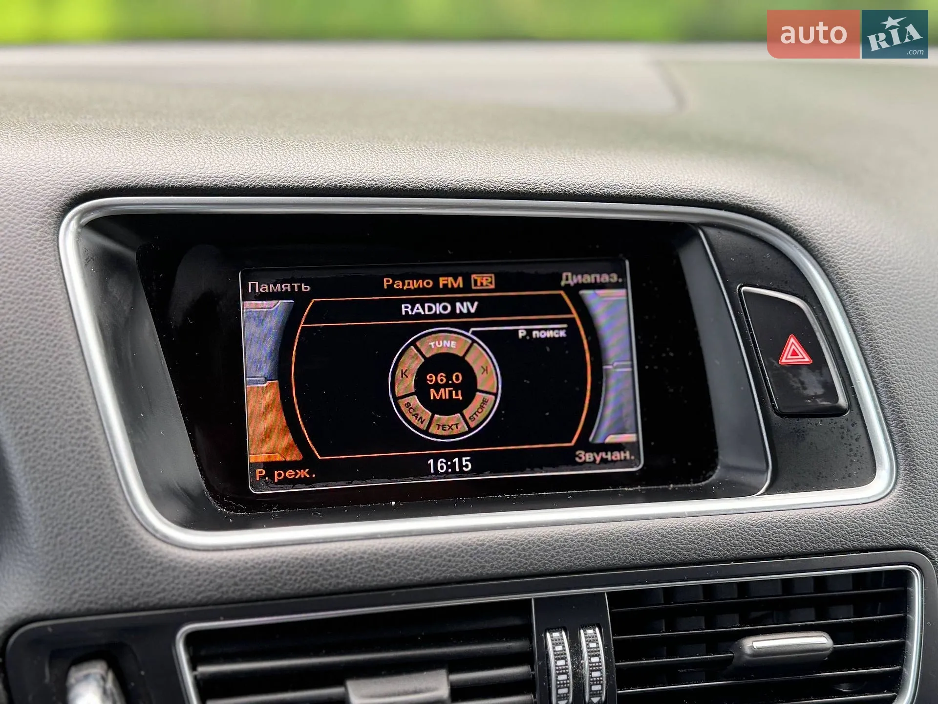 2013 Audi Q5 - мініатюра 25