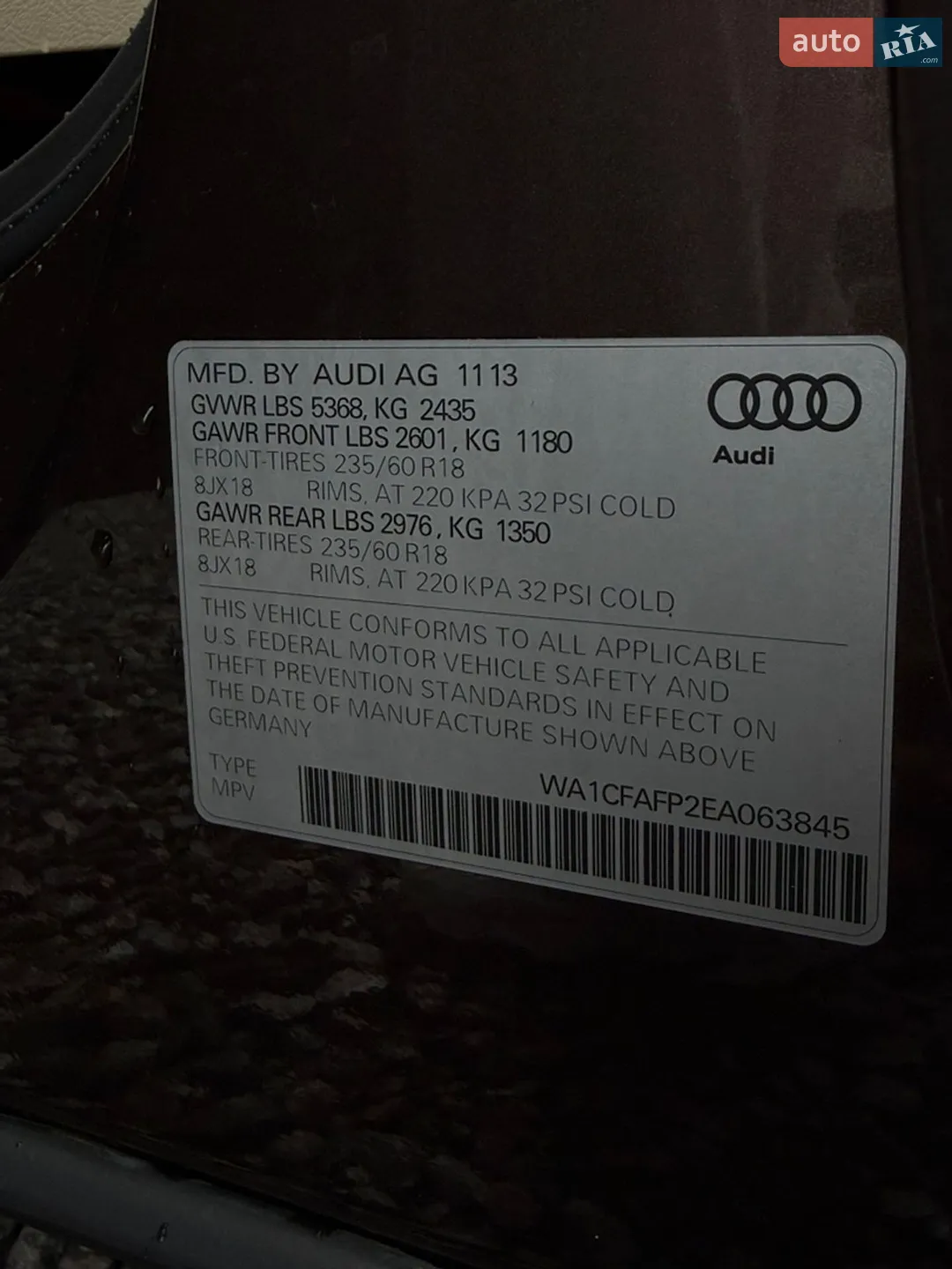 2013 Audi Q5 - мініатюра 16