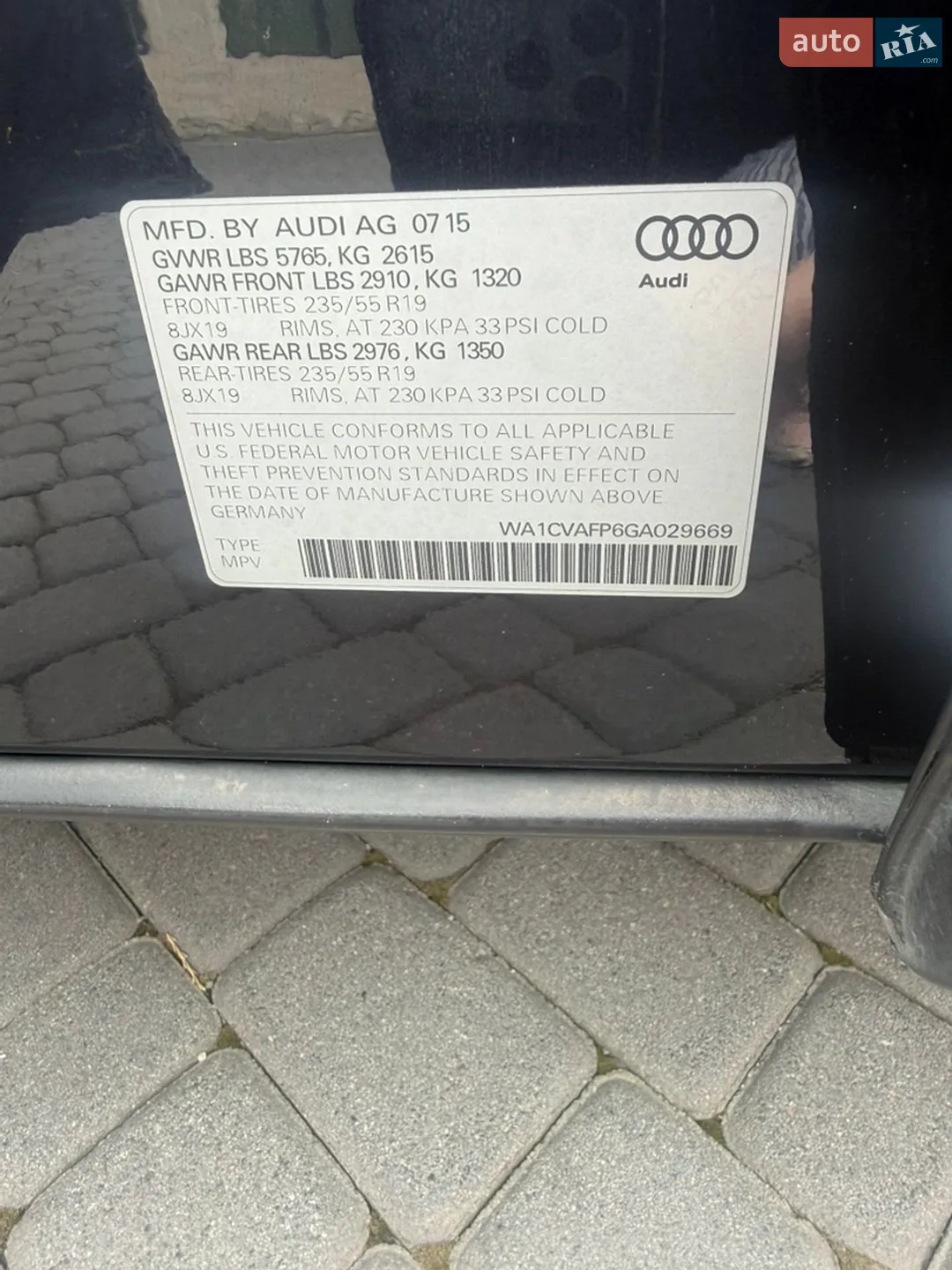 2015 Audi Q5 - мініатюра 21