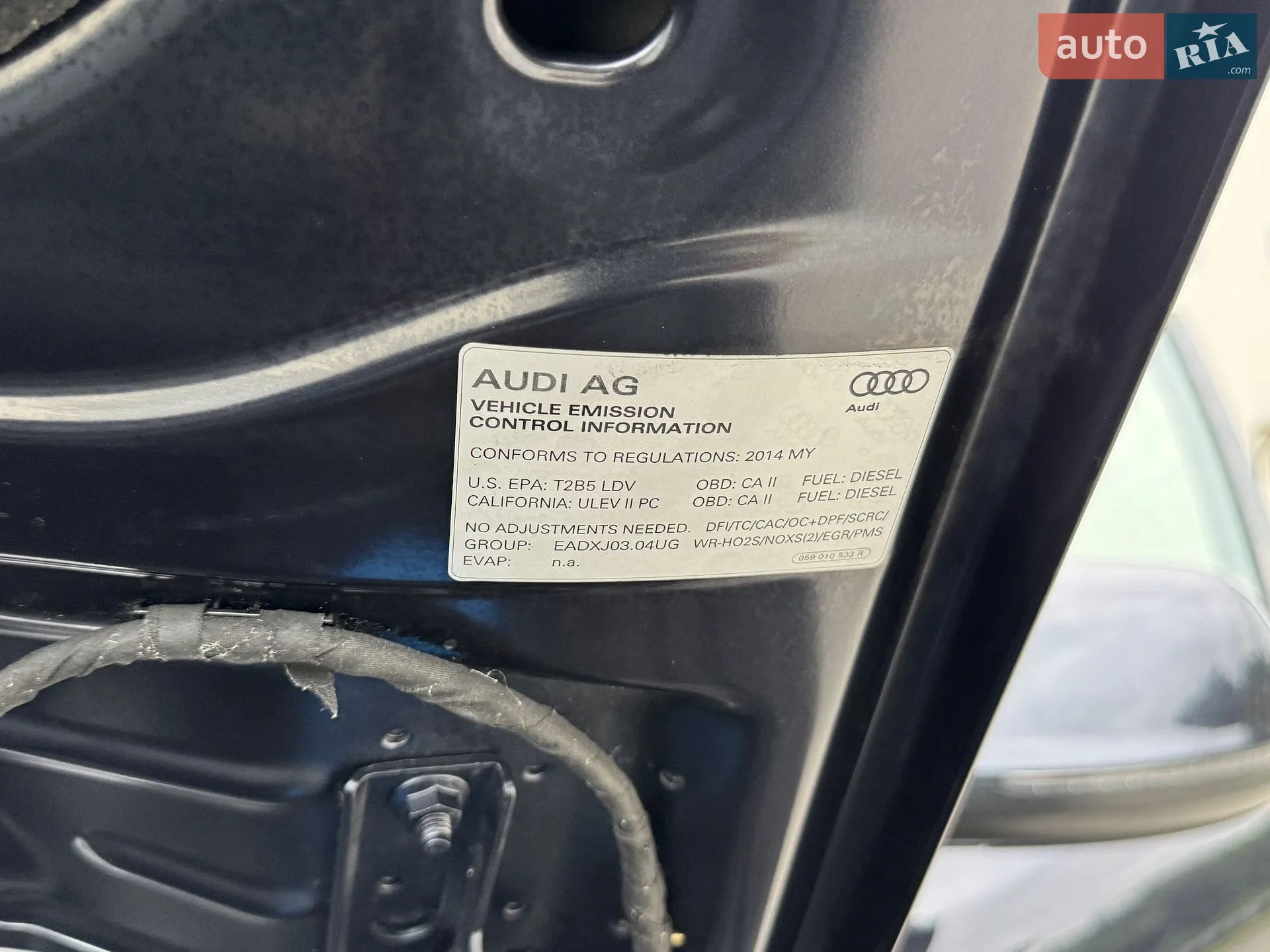 2014 Audi Q5 - мініатюра 87