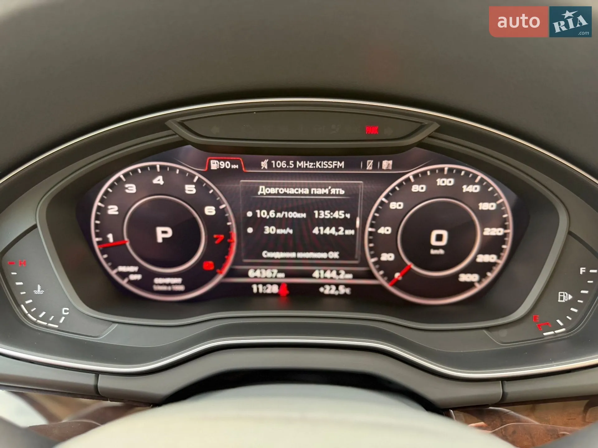 2018 Audi Q5 - мініатюра 36
