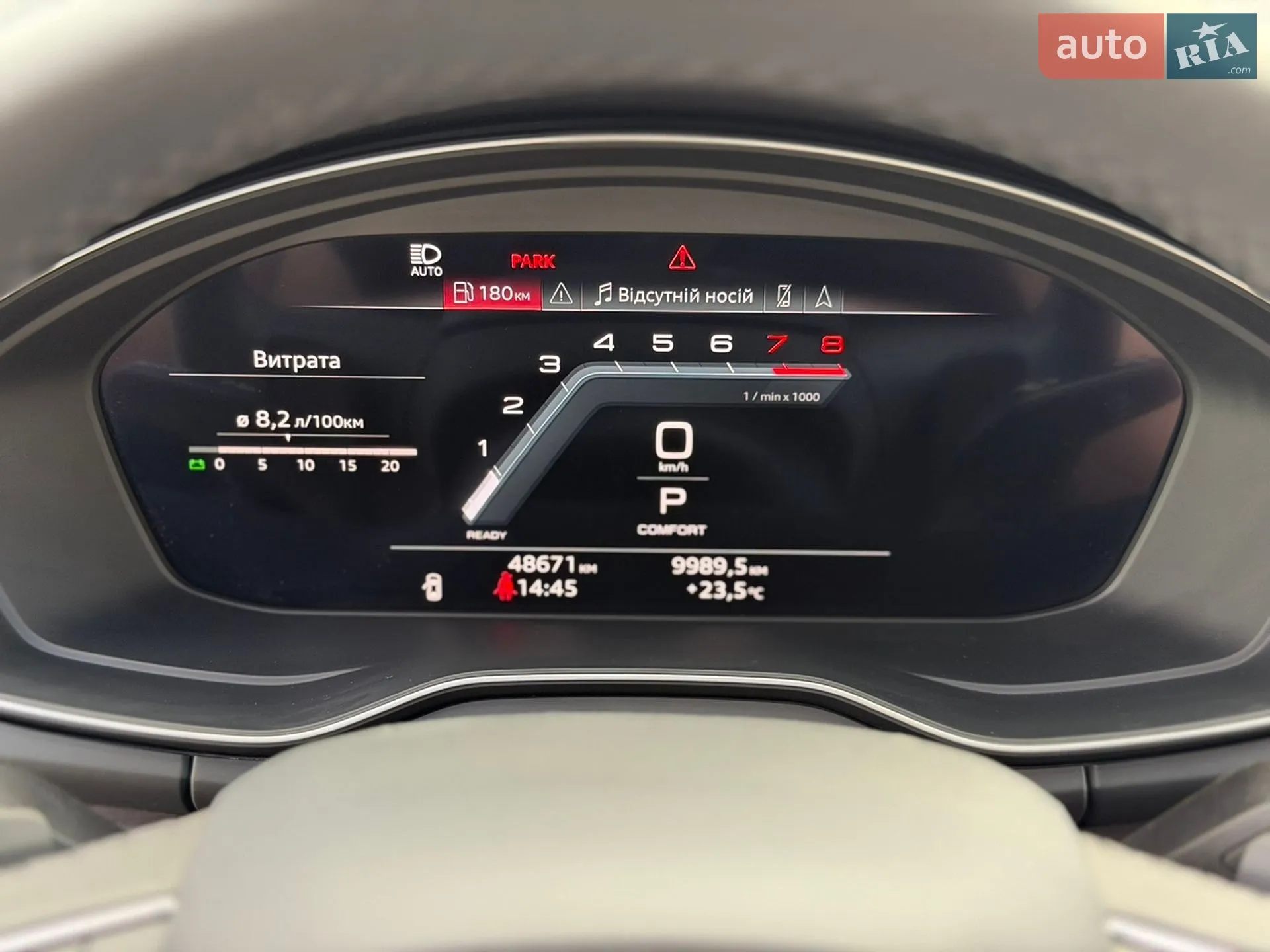 2023 Audi Q5 - мініатюра 23