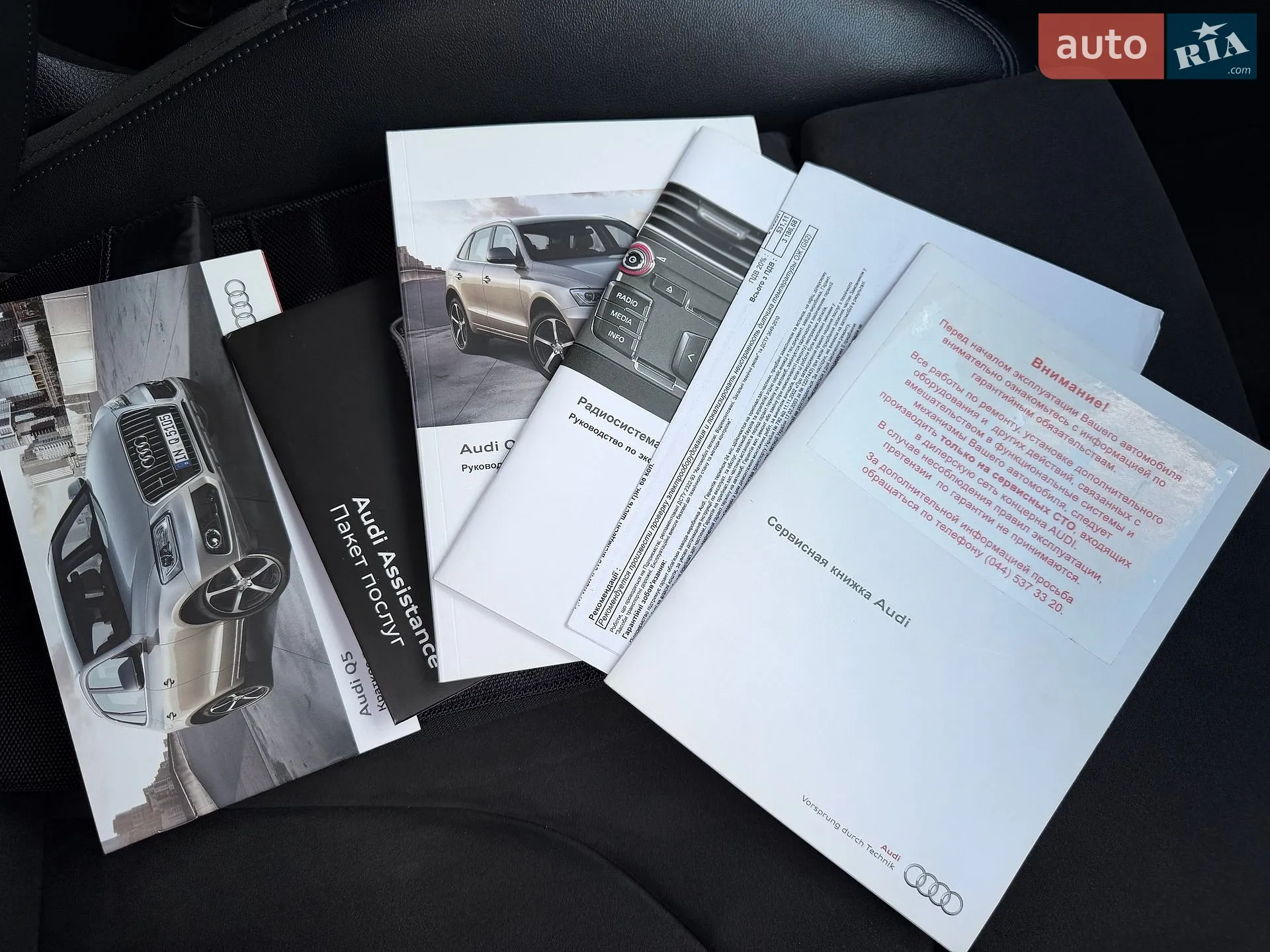 2012 Audi Q5 - мініатюра 28