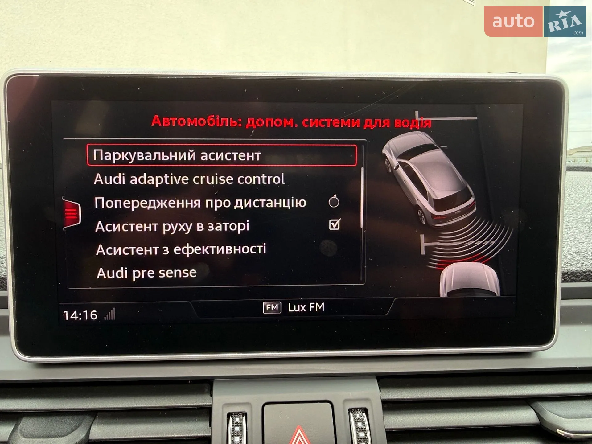 2020 Audi Q5 - мініатюра 58