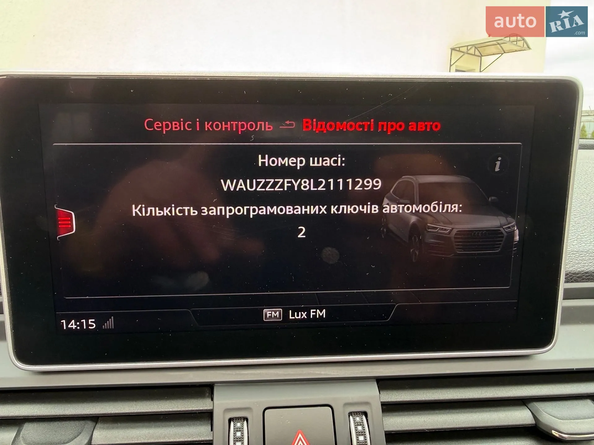 2020 Audi Q5 - мініатюра 63