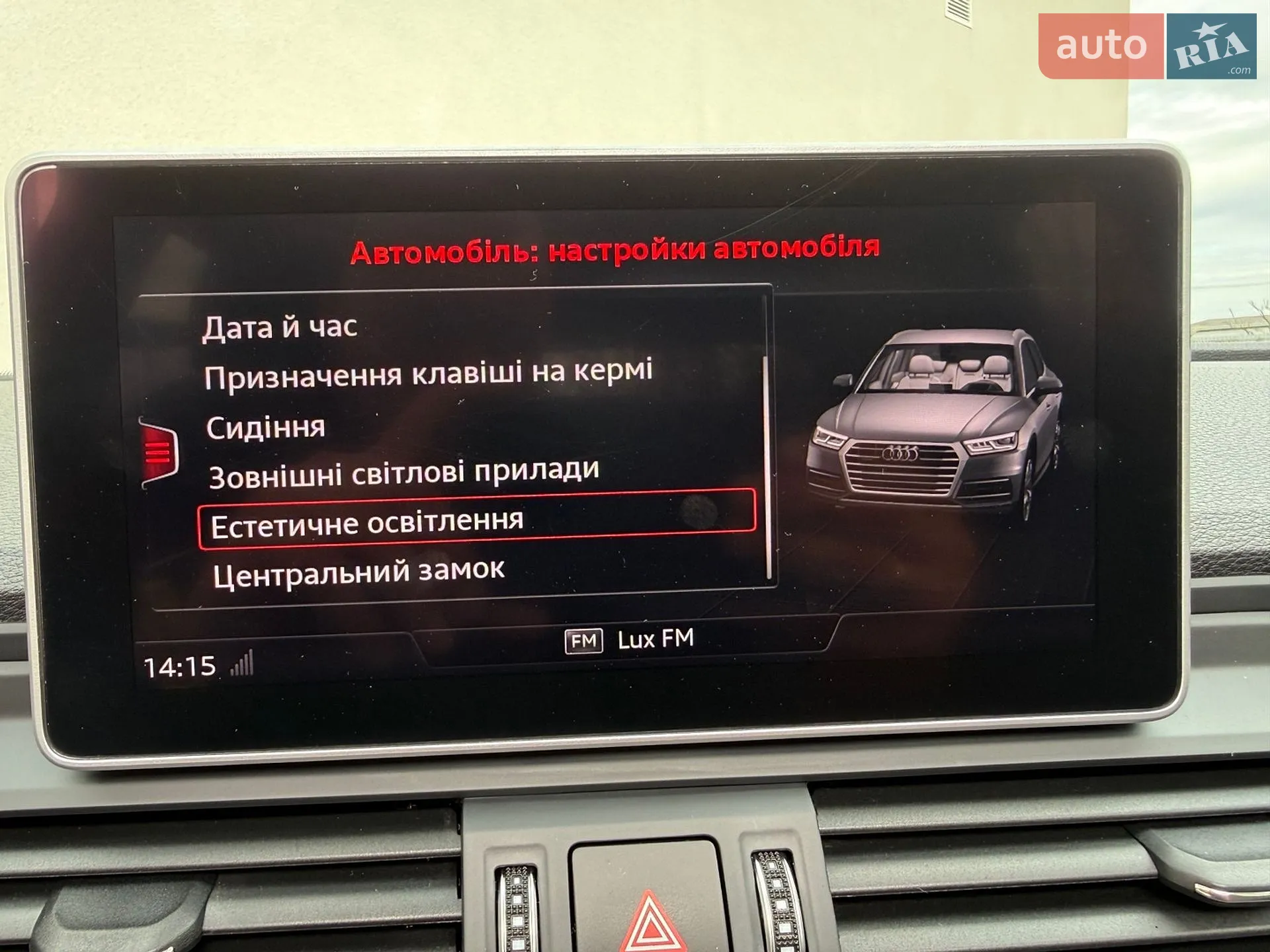 2020 Audi Q5 - мініатюра 143
