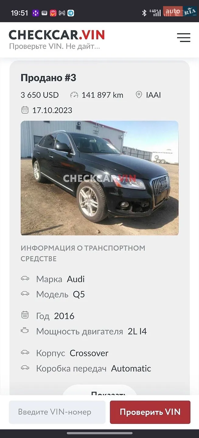 2015 Audi Q5 - мініатюра 15
