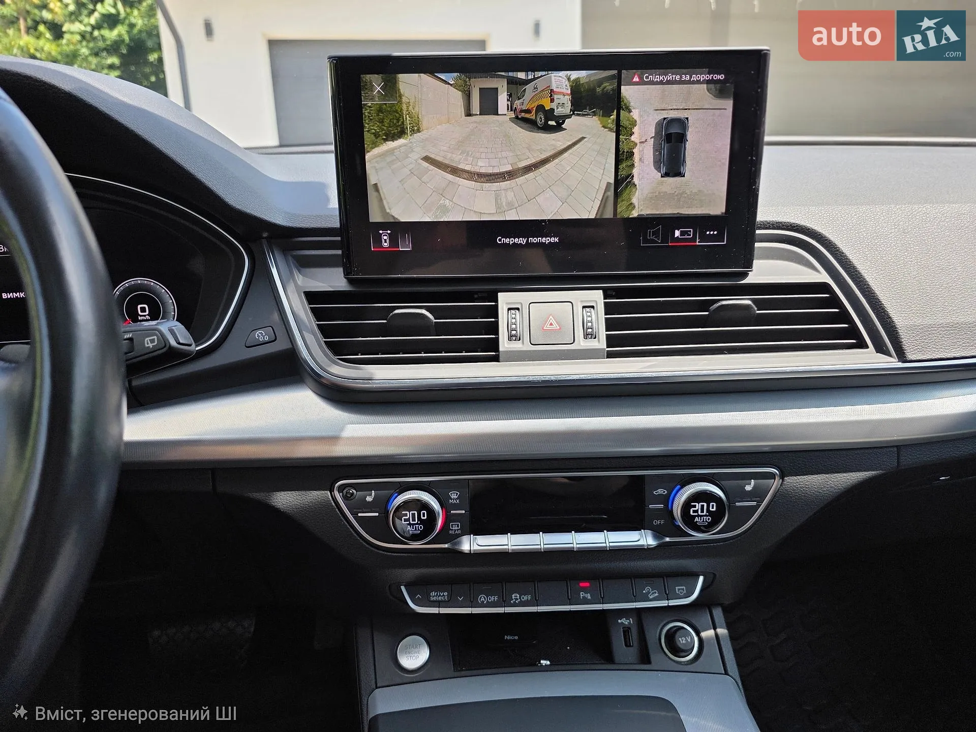 2021 Audi Q5 - мініатюра 32