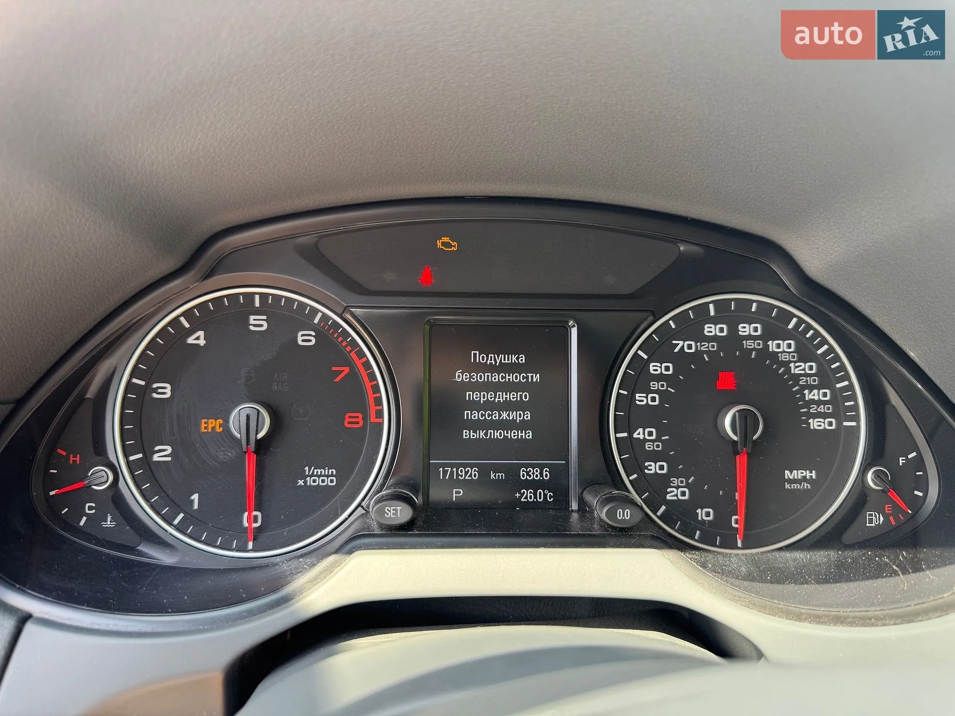 2015 Audi Q5 - мініатюра 51