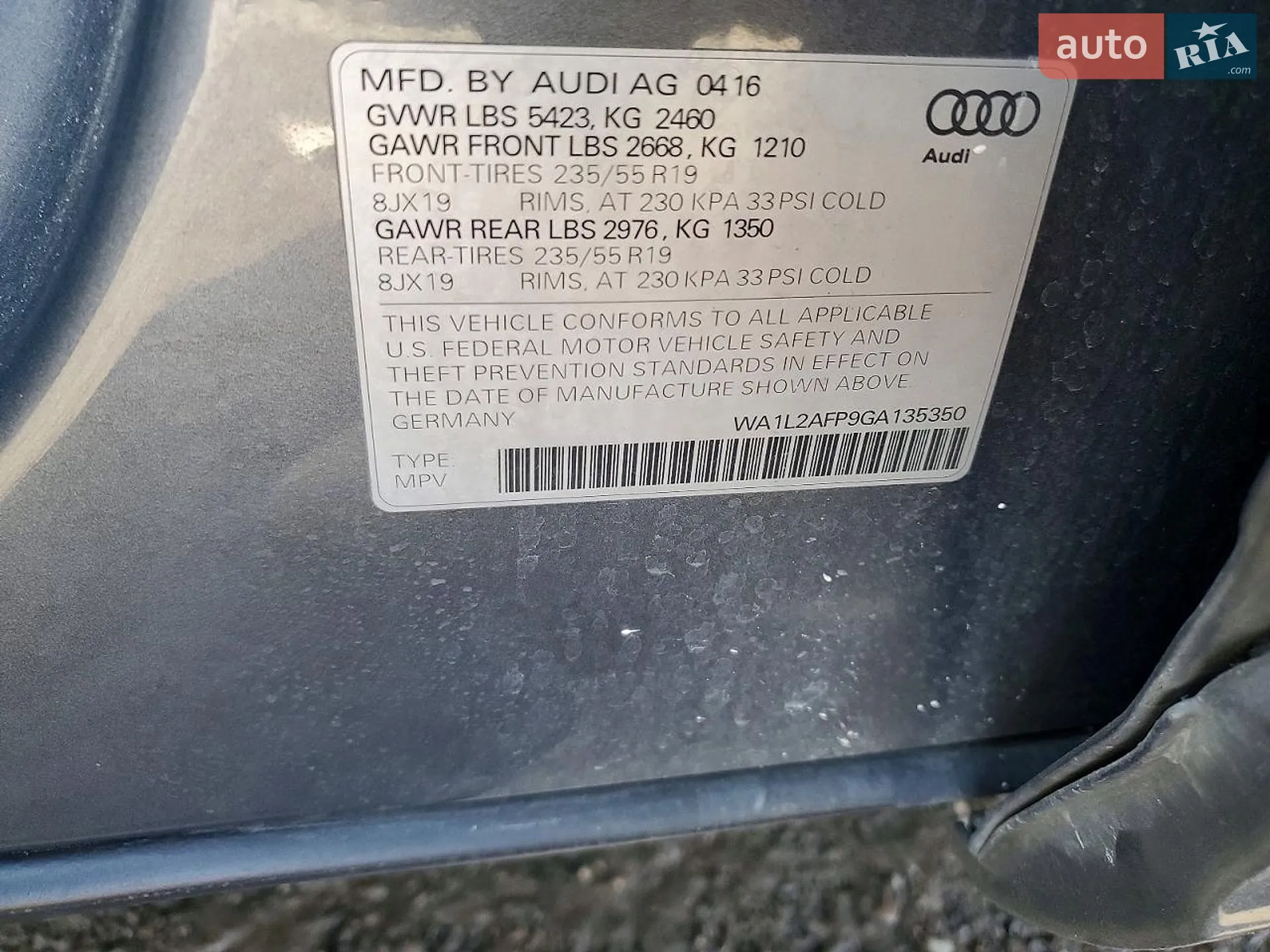 2016 Audi Q5 - мініатюра 12