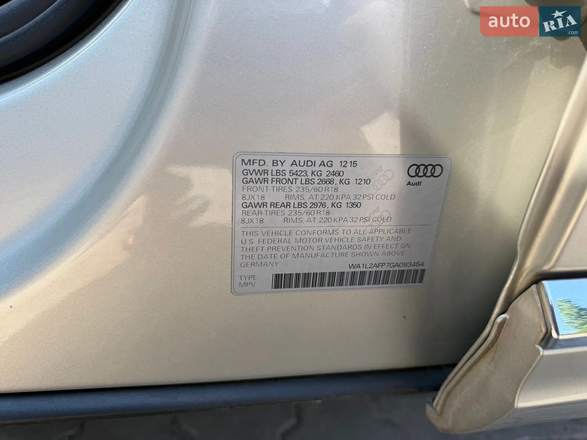 2015 Audi Q5 - мініатюра 28