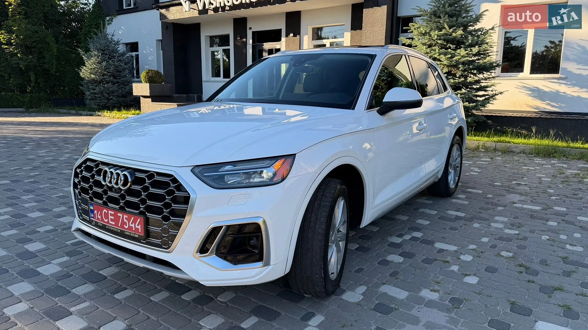 2020 Audi Q5 - фото 1