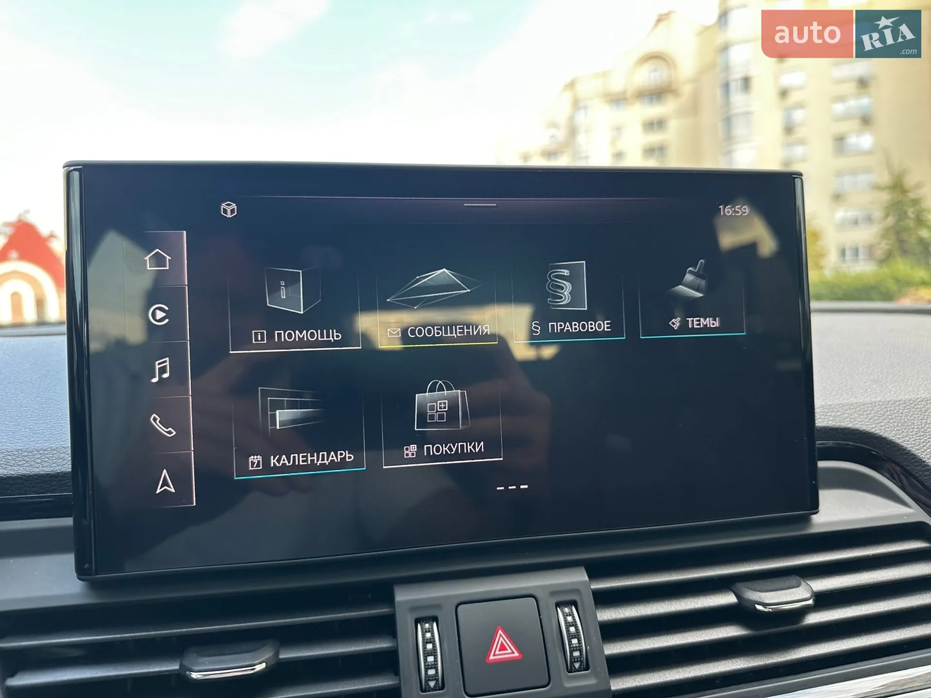2023 Audi Q5 - мініатюра 70