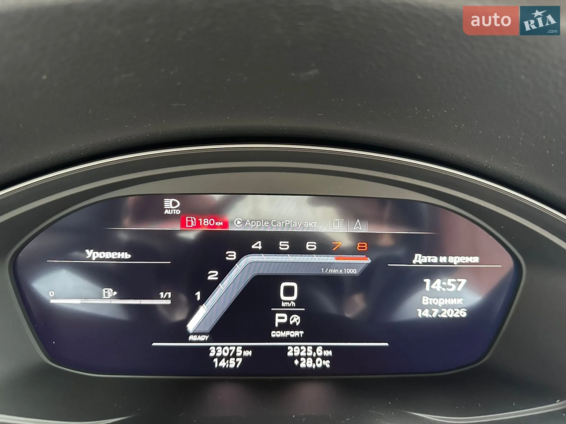 2023 Audi Q5 - мініатюра 78