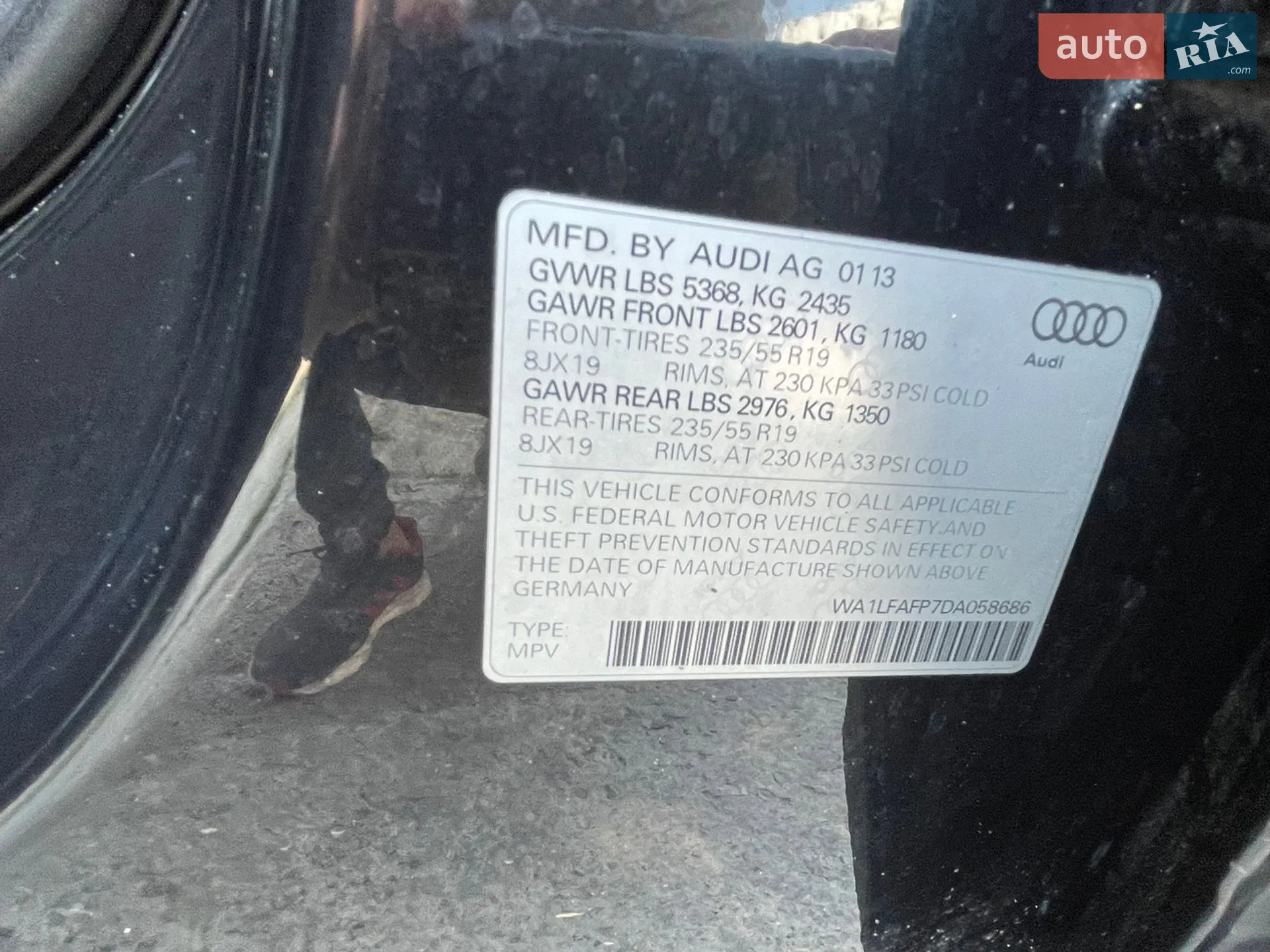2013 Audi Q5 - мініатюра 13