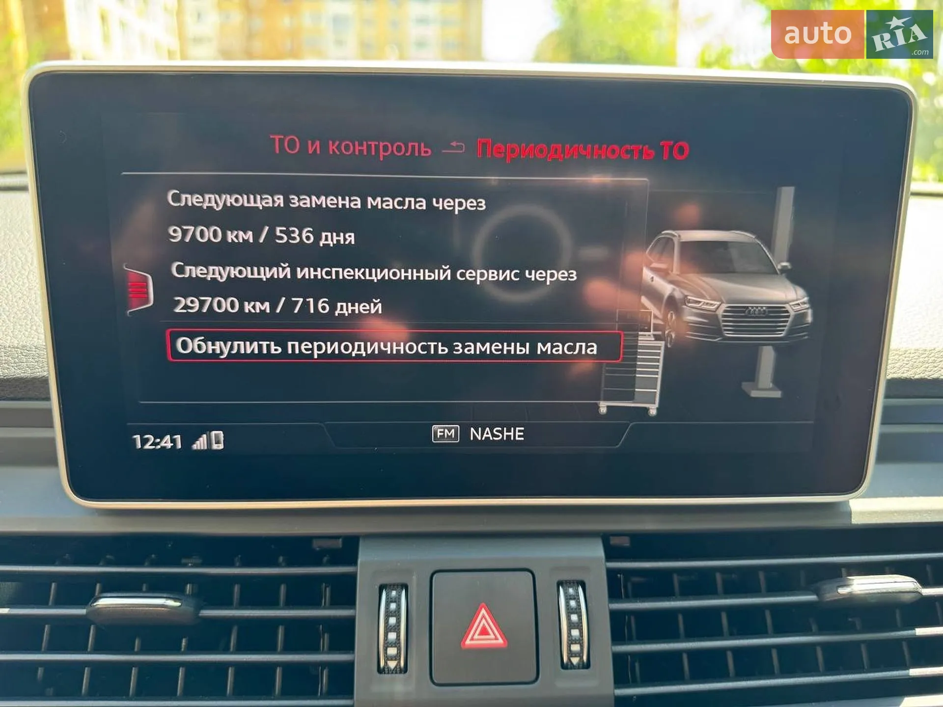 2019 Audi Q5 - мініатюра 39
