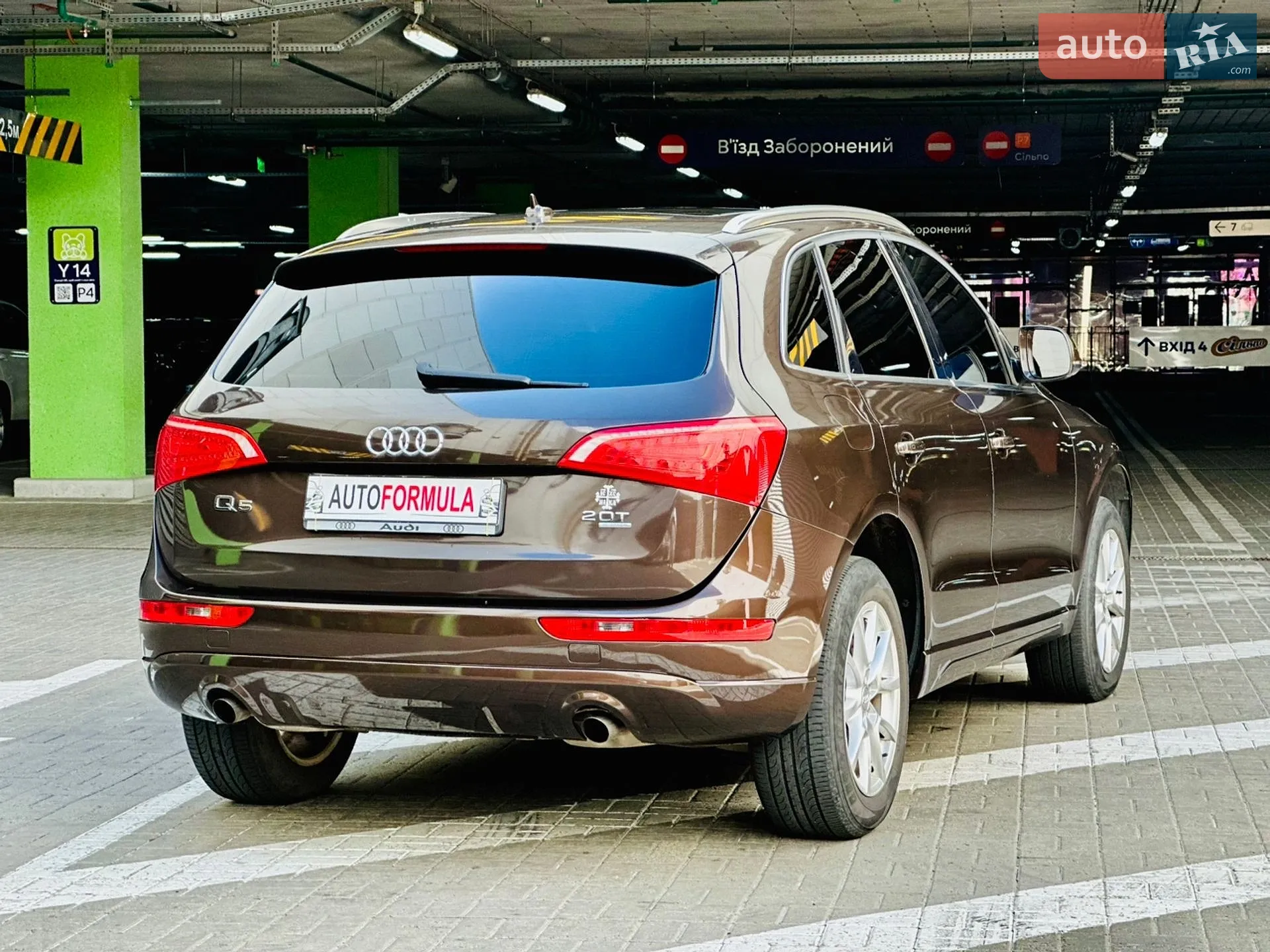 2010 Audi Q5 - мініатюра 10