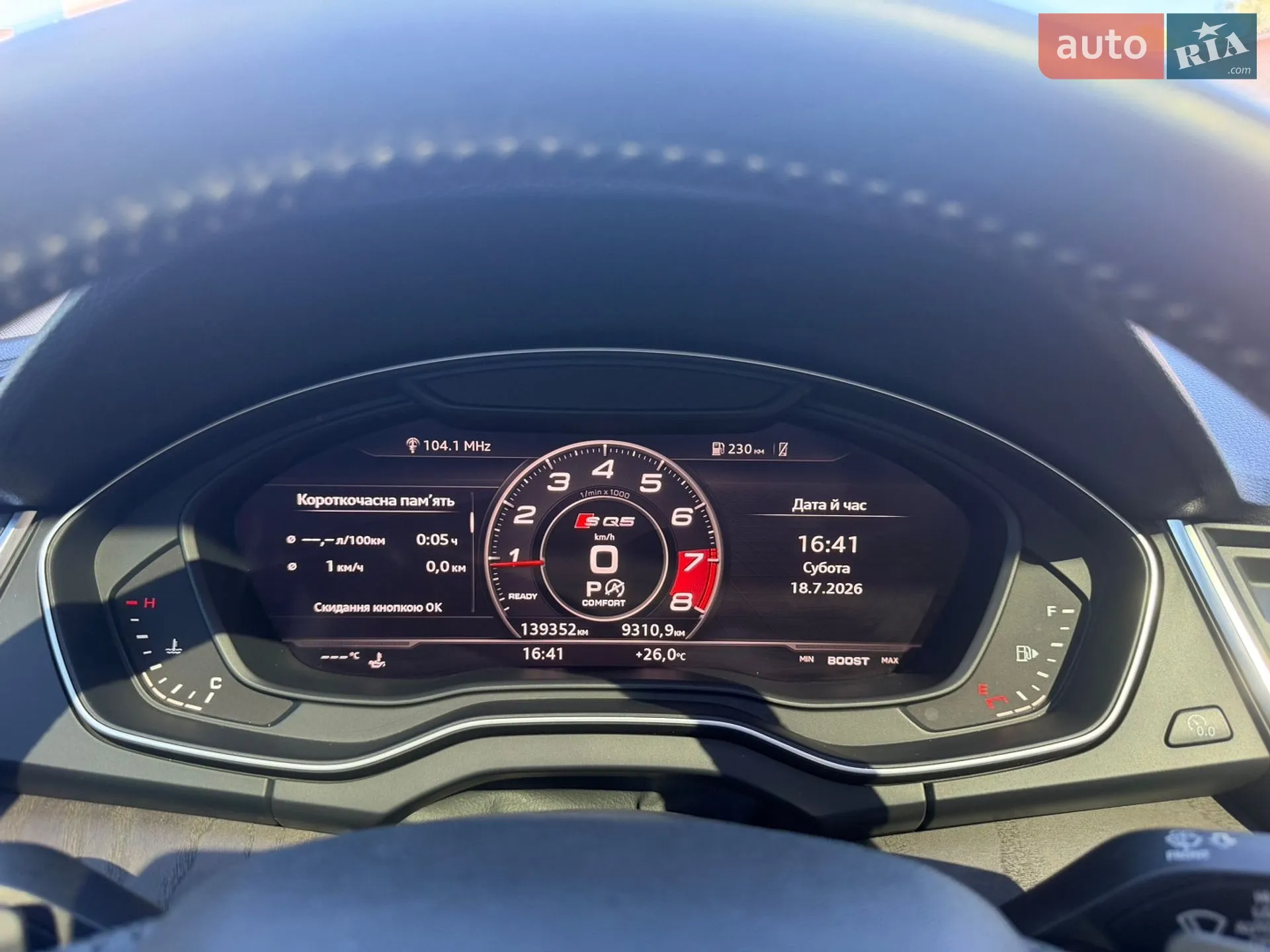 2019 Audi Q5 - мініатюра 48