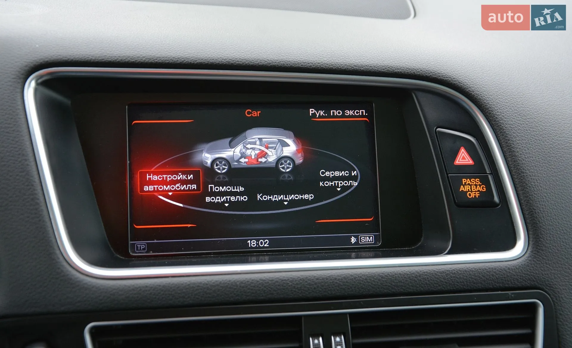2014 Audi Q5 - мініатюра 22