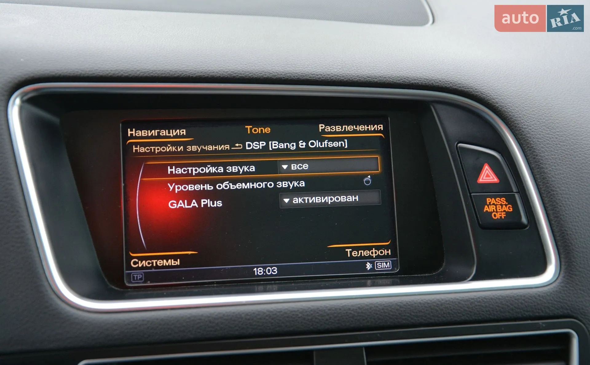 2014 Audi Q5 - мініатюра 24