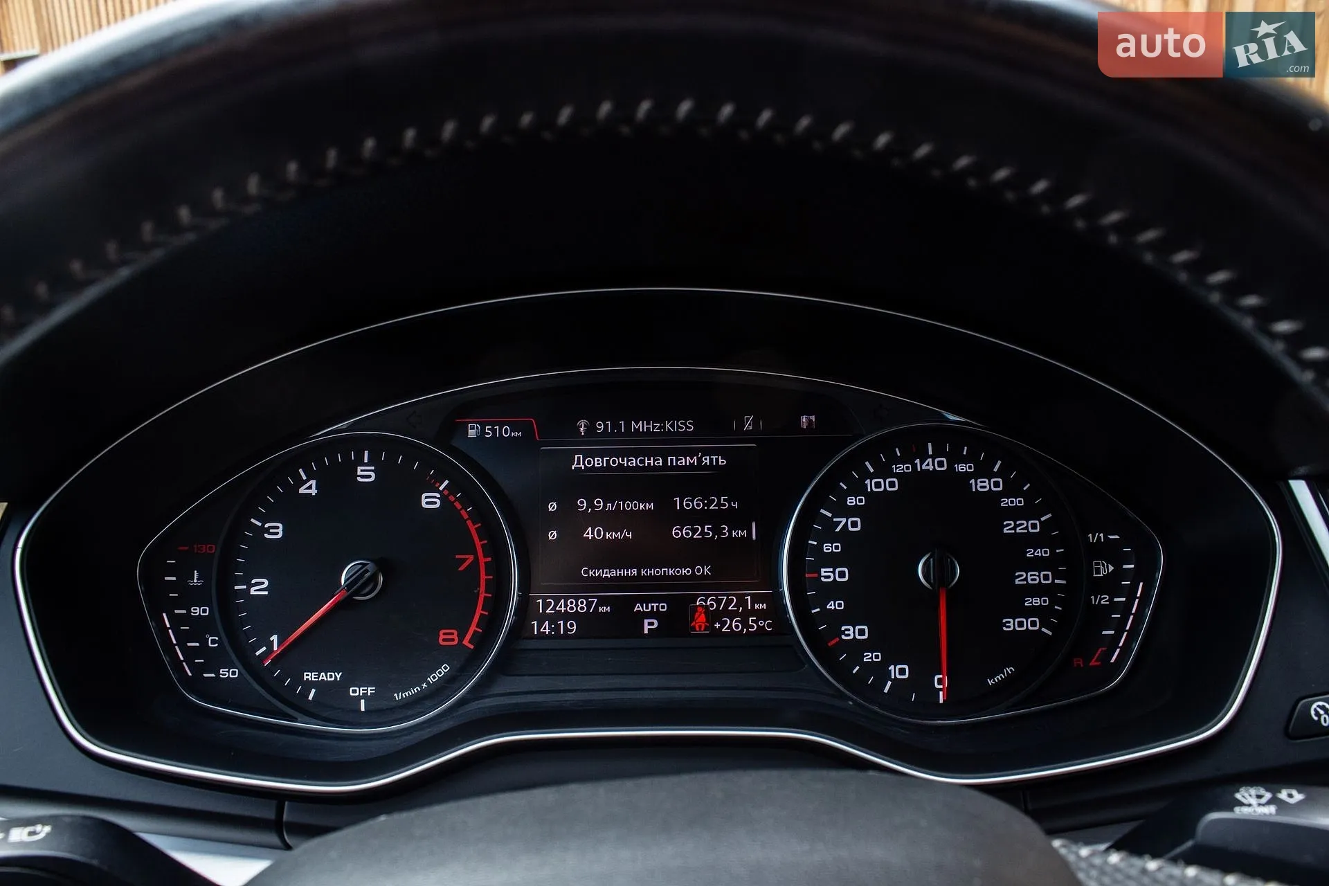 2018 Audi Q5 - мініатюра 4