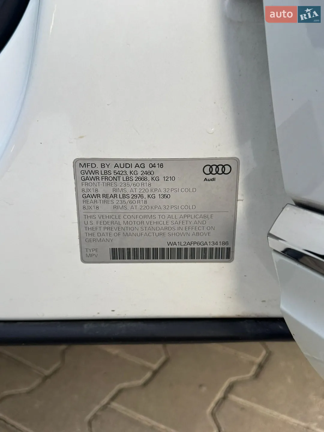 2016 Audi Q5 - мініатюра 45