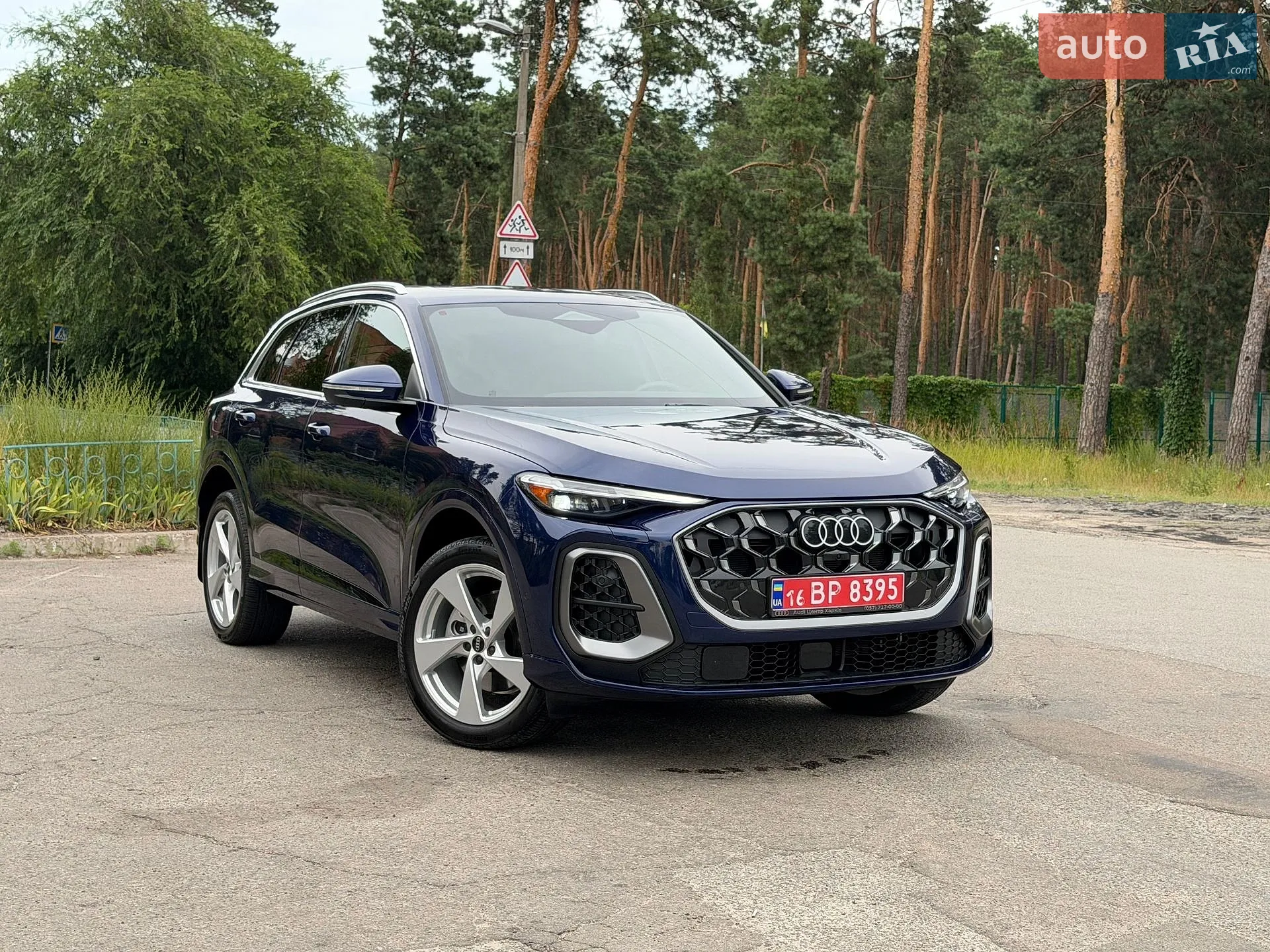 2025 Audi Q5 - фото 1