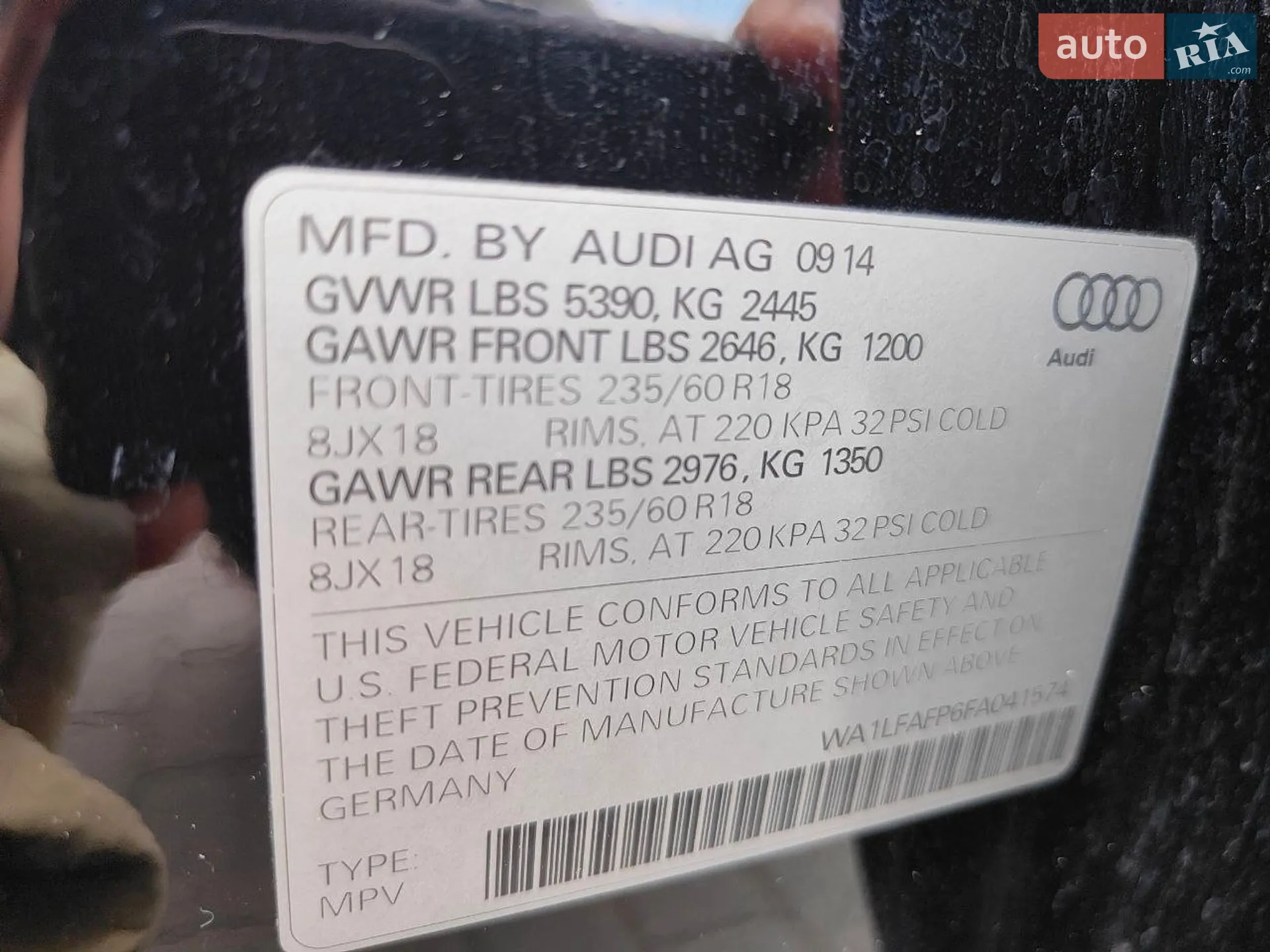 2014 Audi Q5 - мініатюра 14