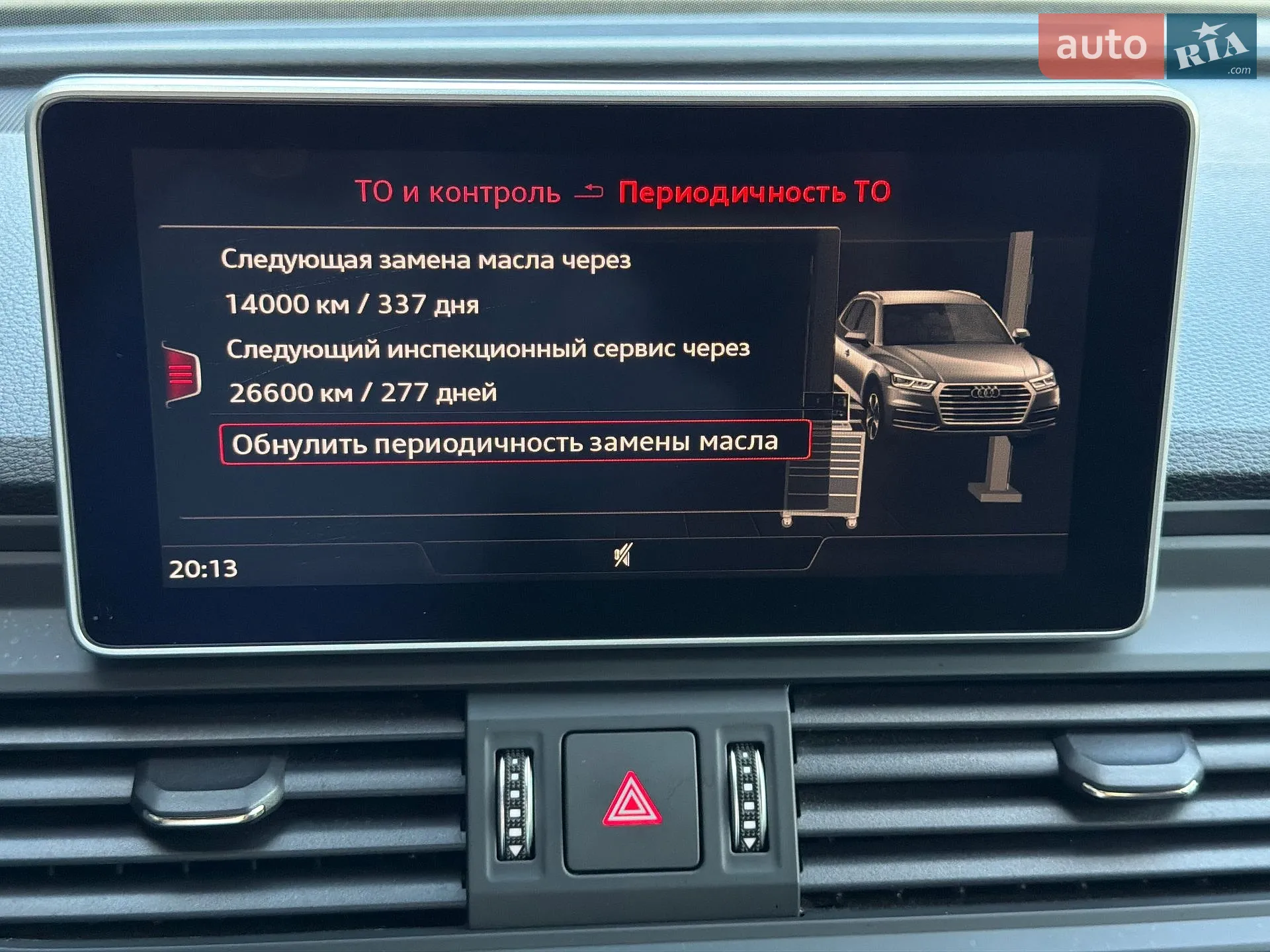 2018 Audi Q5 - мініатюра 31