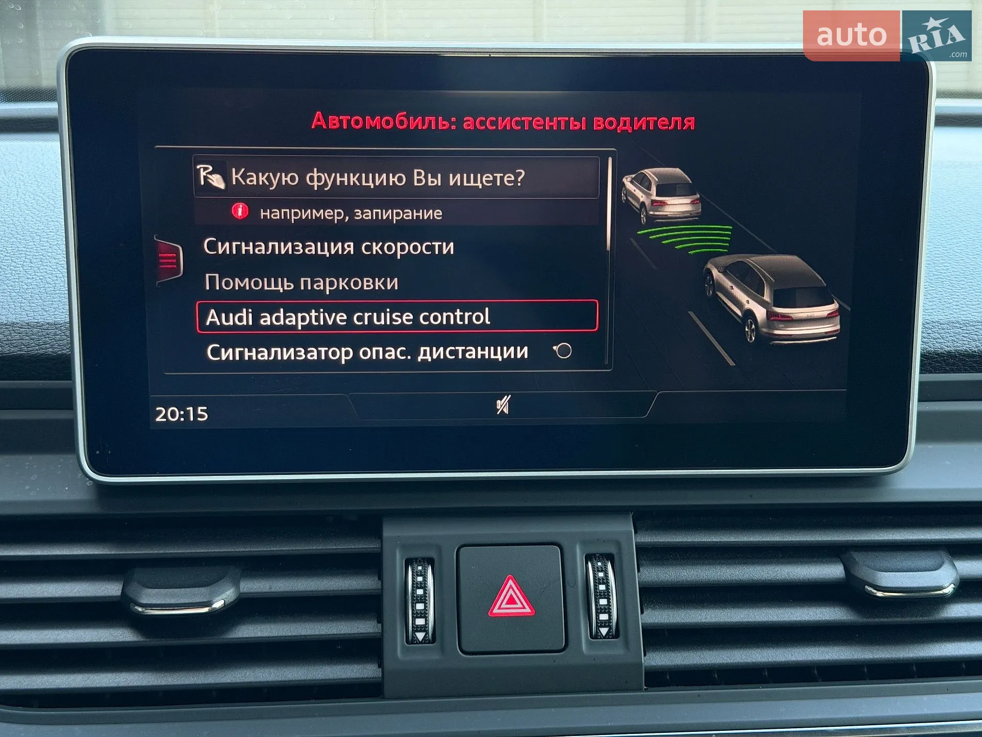 2018 Audi Q5 - мініатюра 34