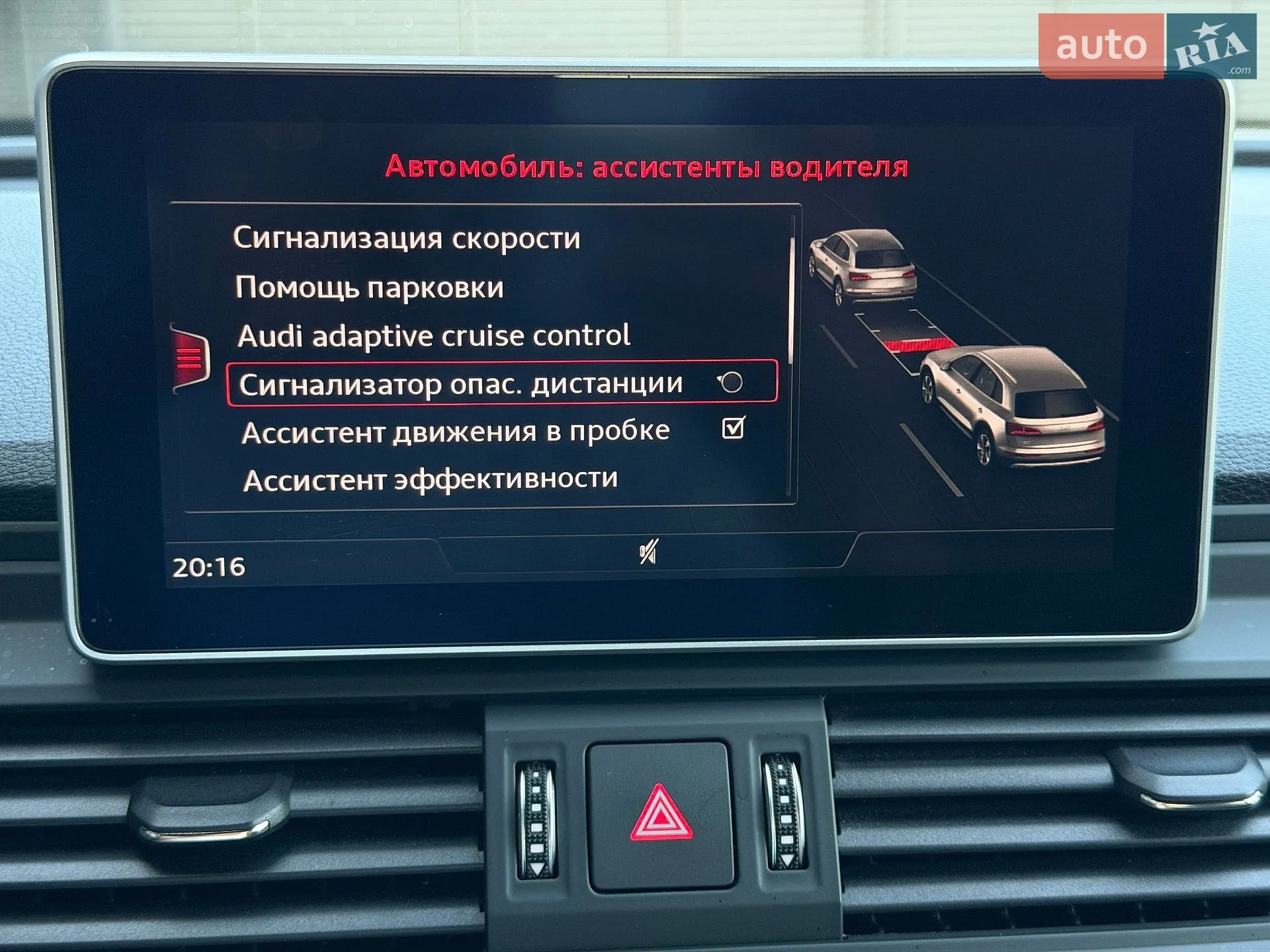 2018 Audi Q5 - мініатюра 35