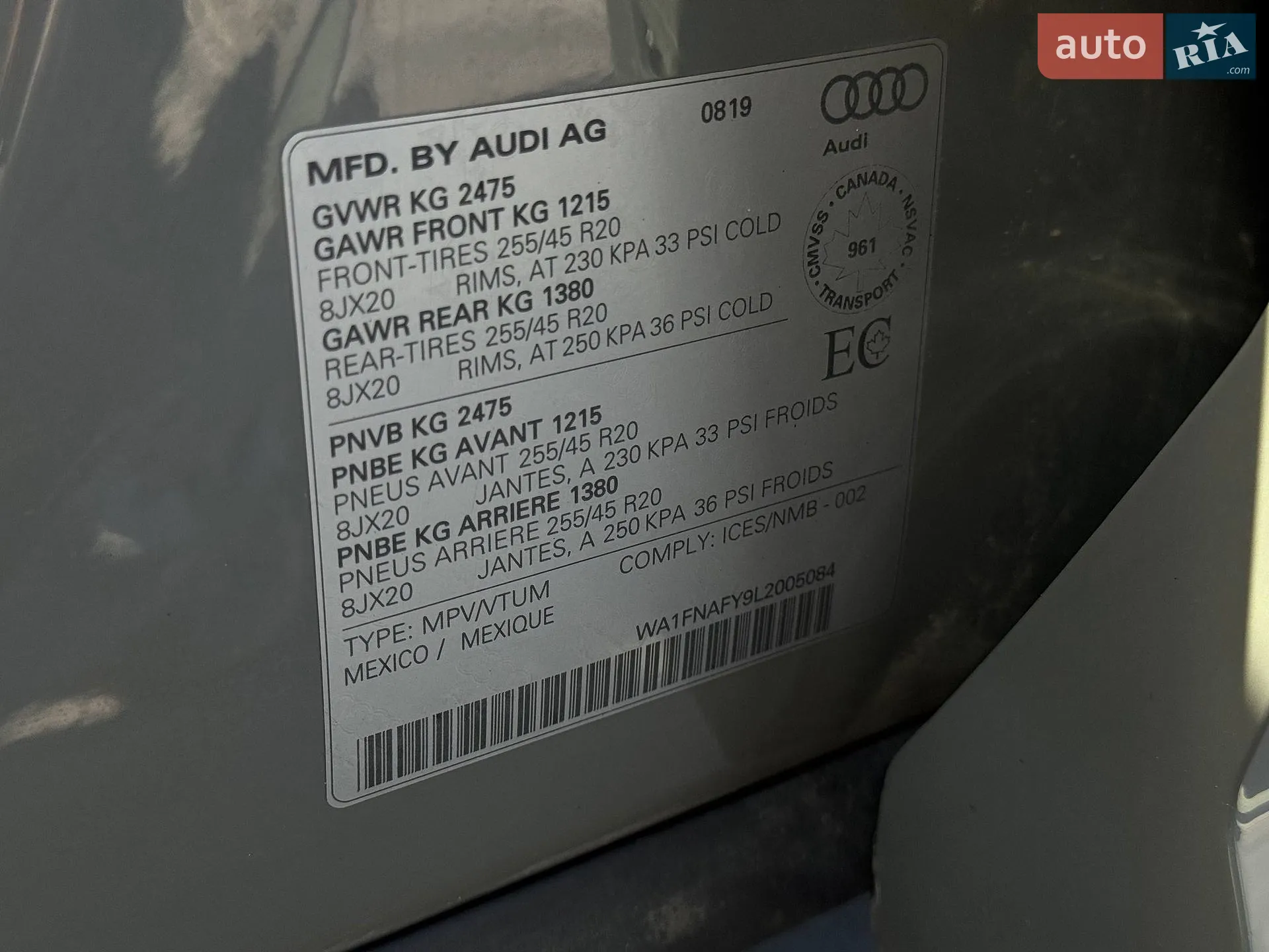 2019 Audi Q5 - мініатюра 34