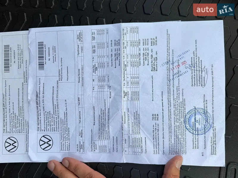 Позашляховик / Кросовер Audi Q5 2017 в Києві документ 4 фото Позашляховик / Кросовер Audi Q5 2017 в Києві документ