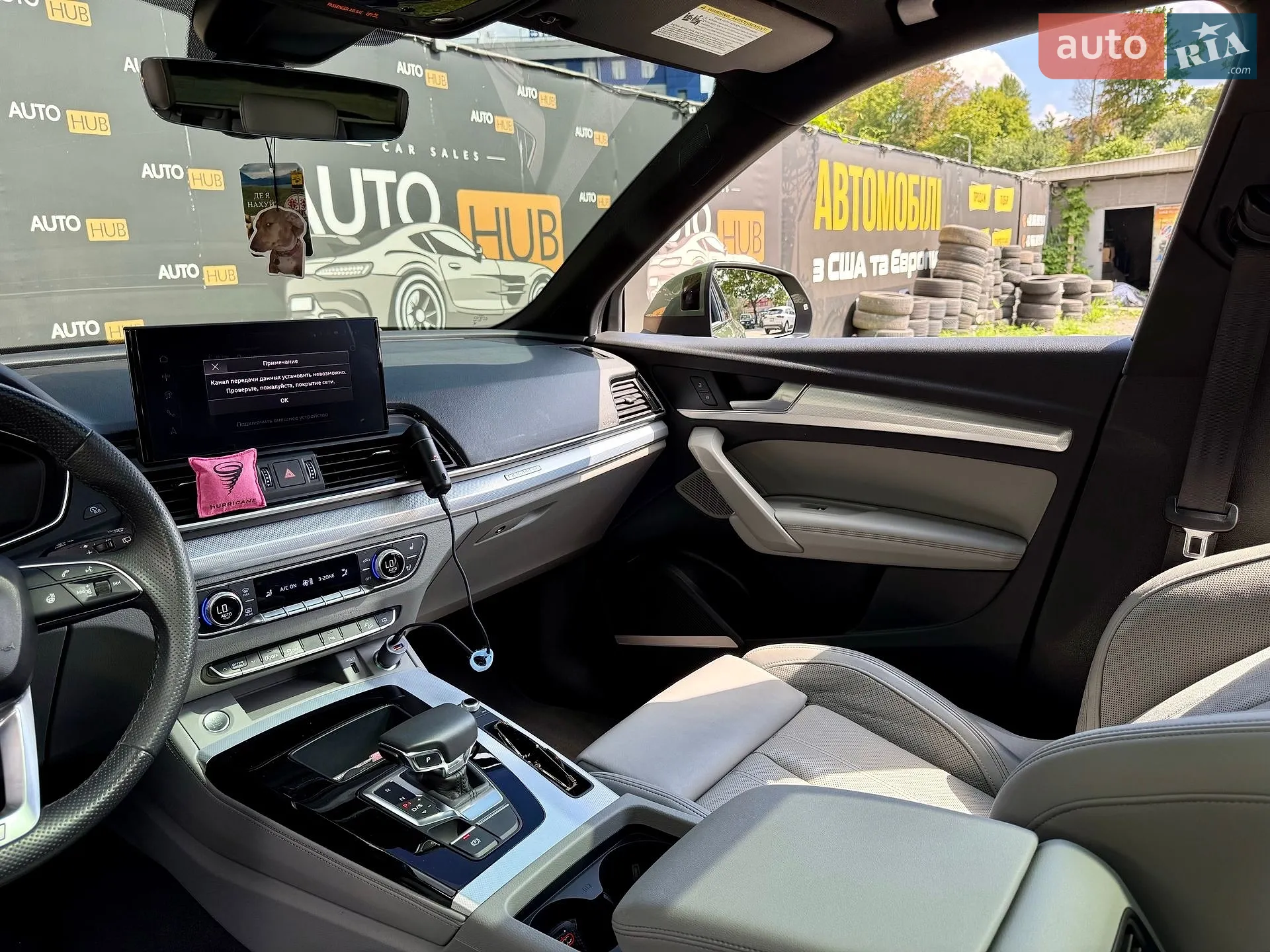 2023 Audi Q5 - мініатюра 14